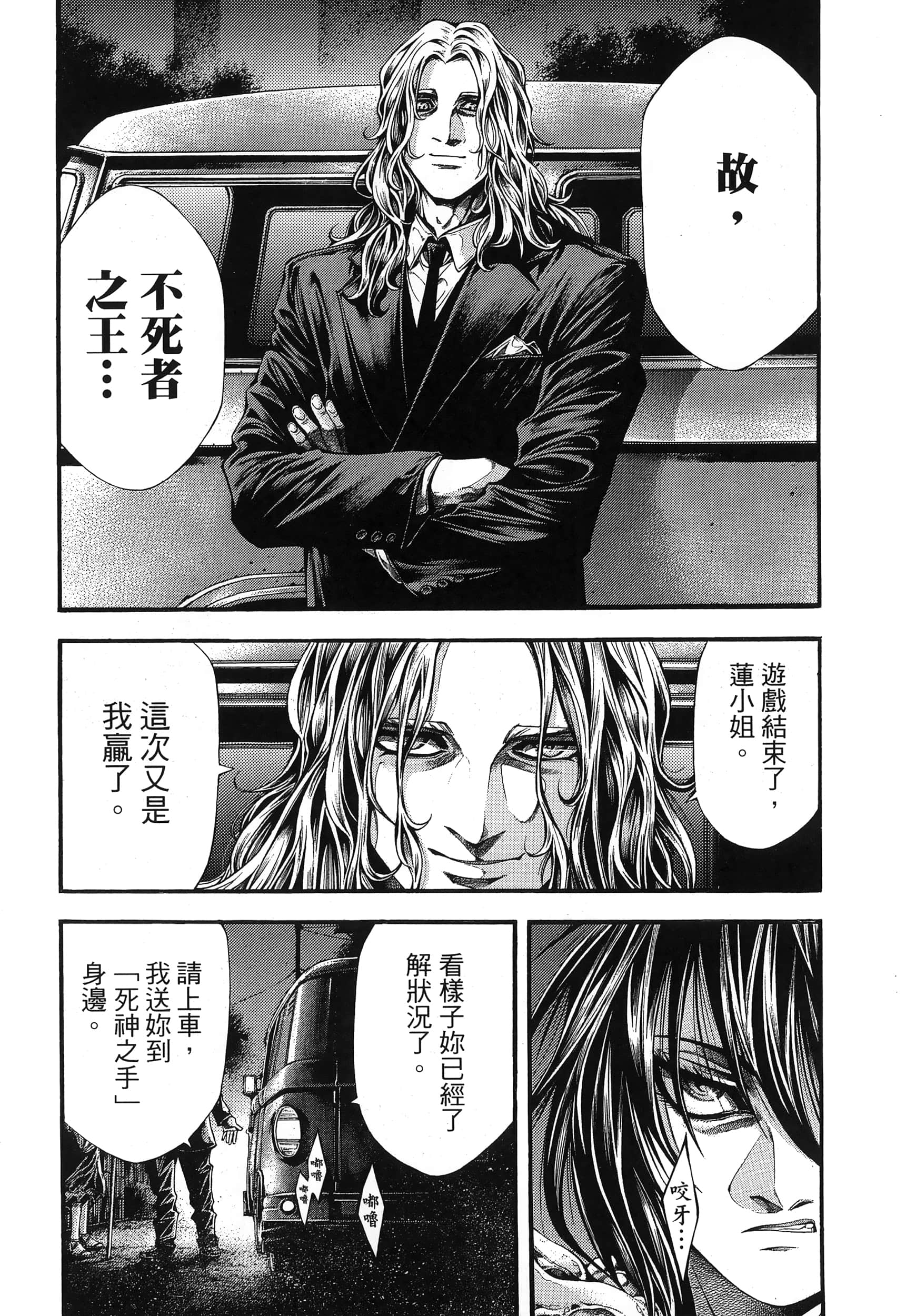 Page 161