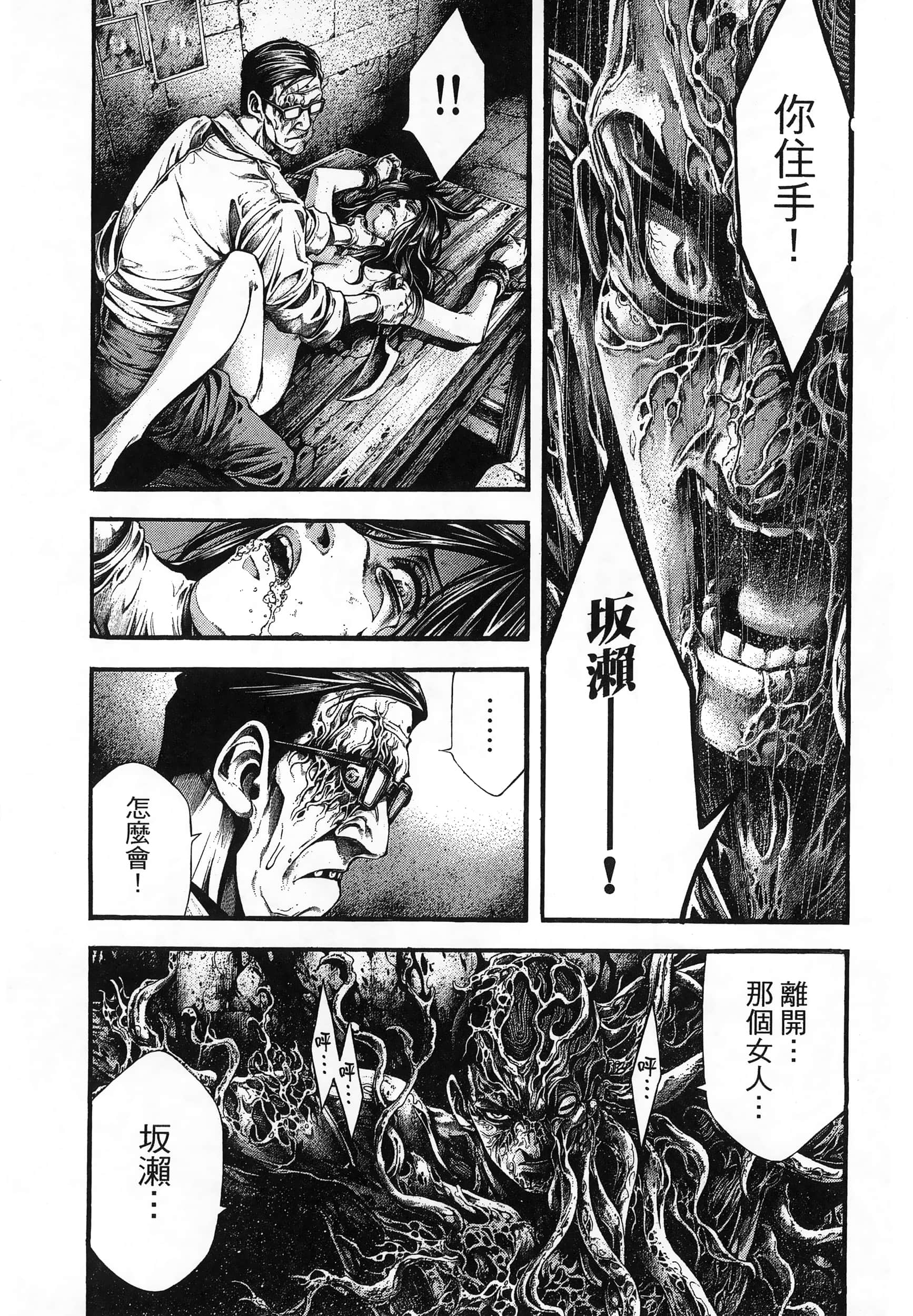 Page 166