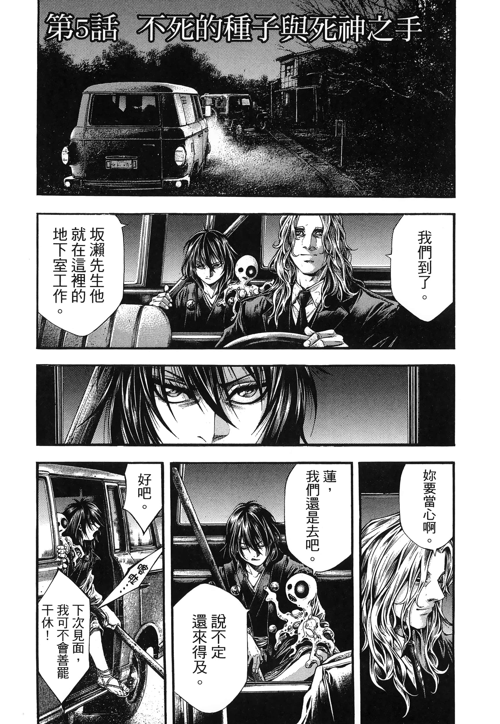 Page 183