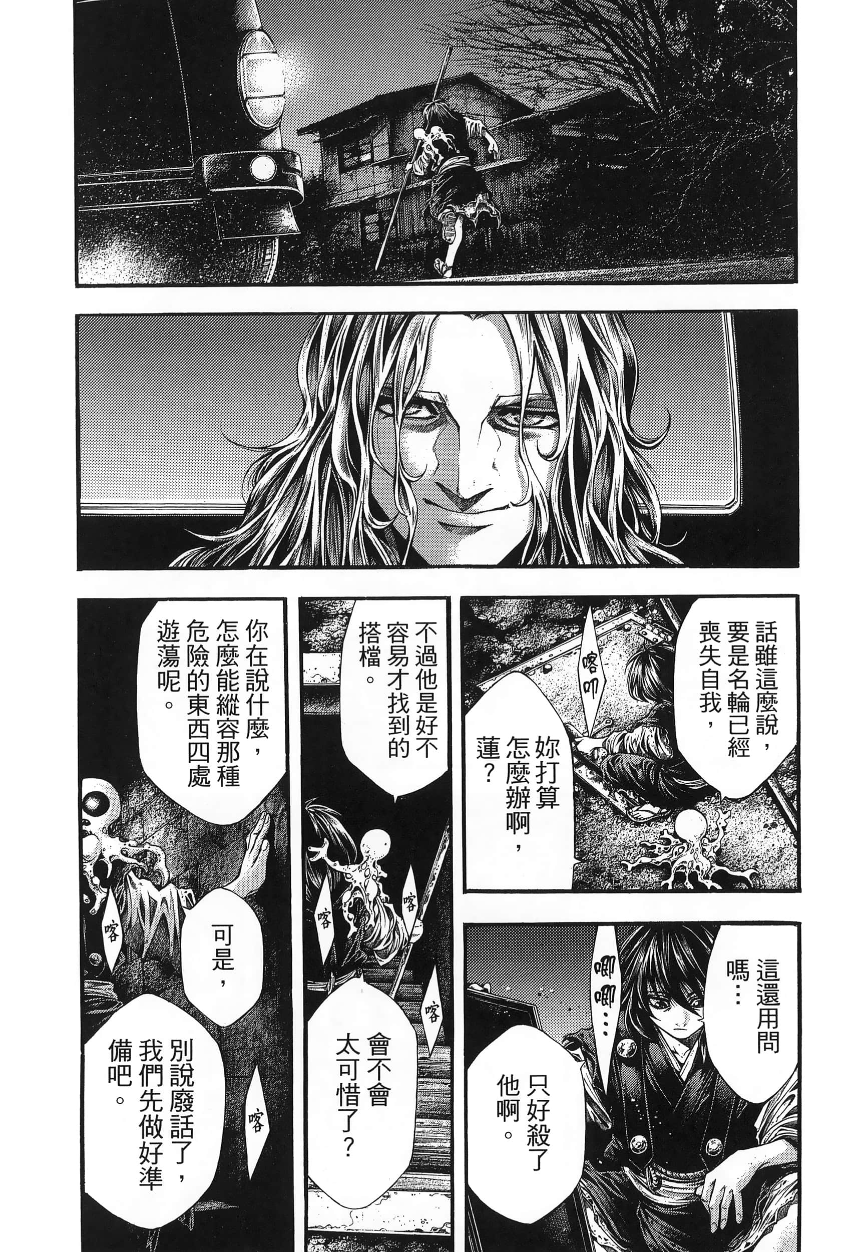 Page 184