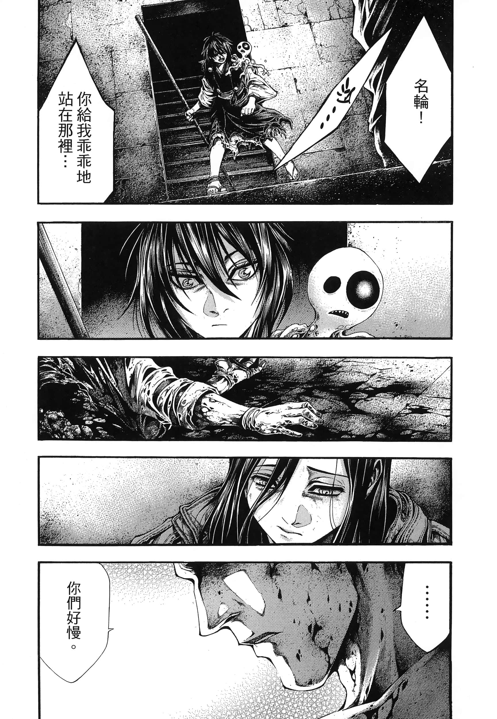 Page 185