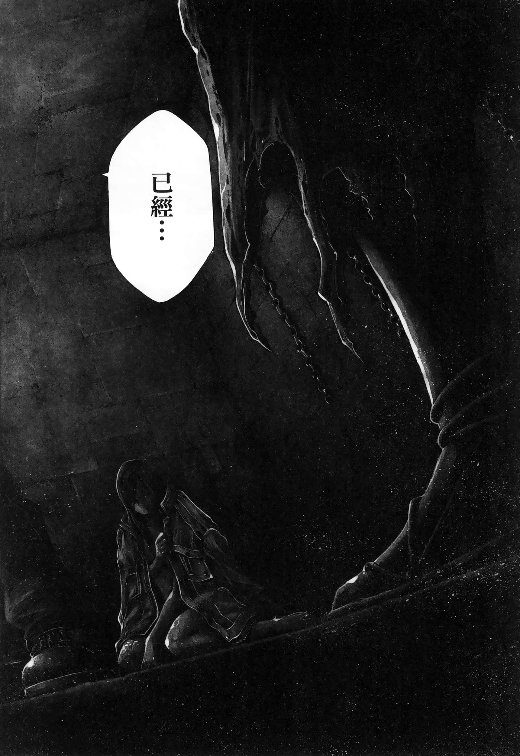 Page 186