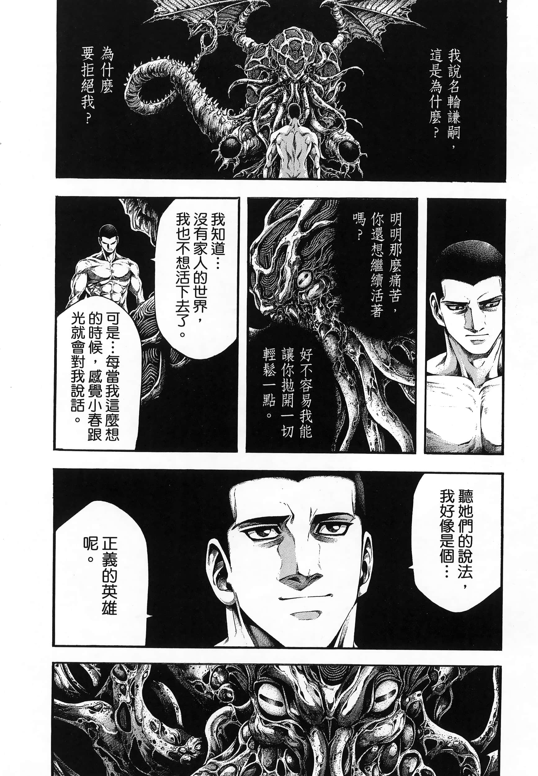 Page 188