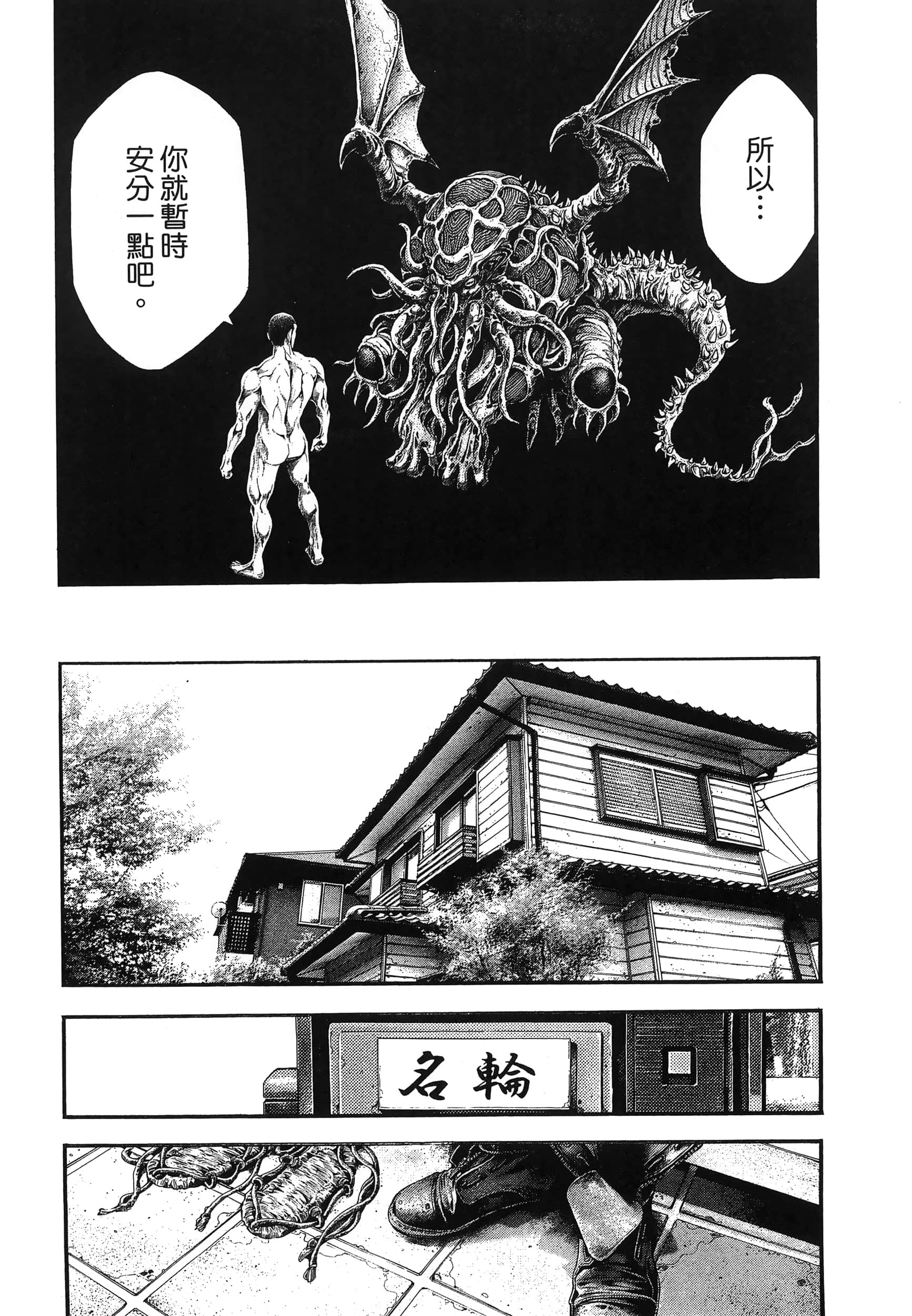 Page 189