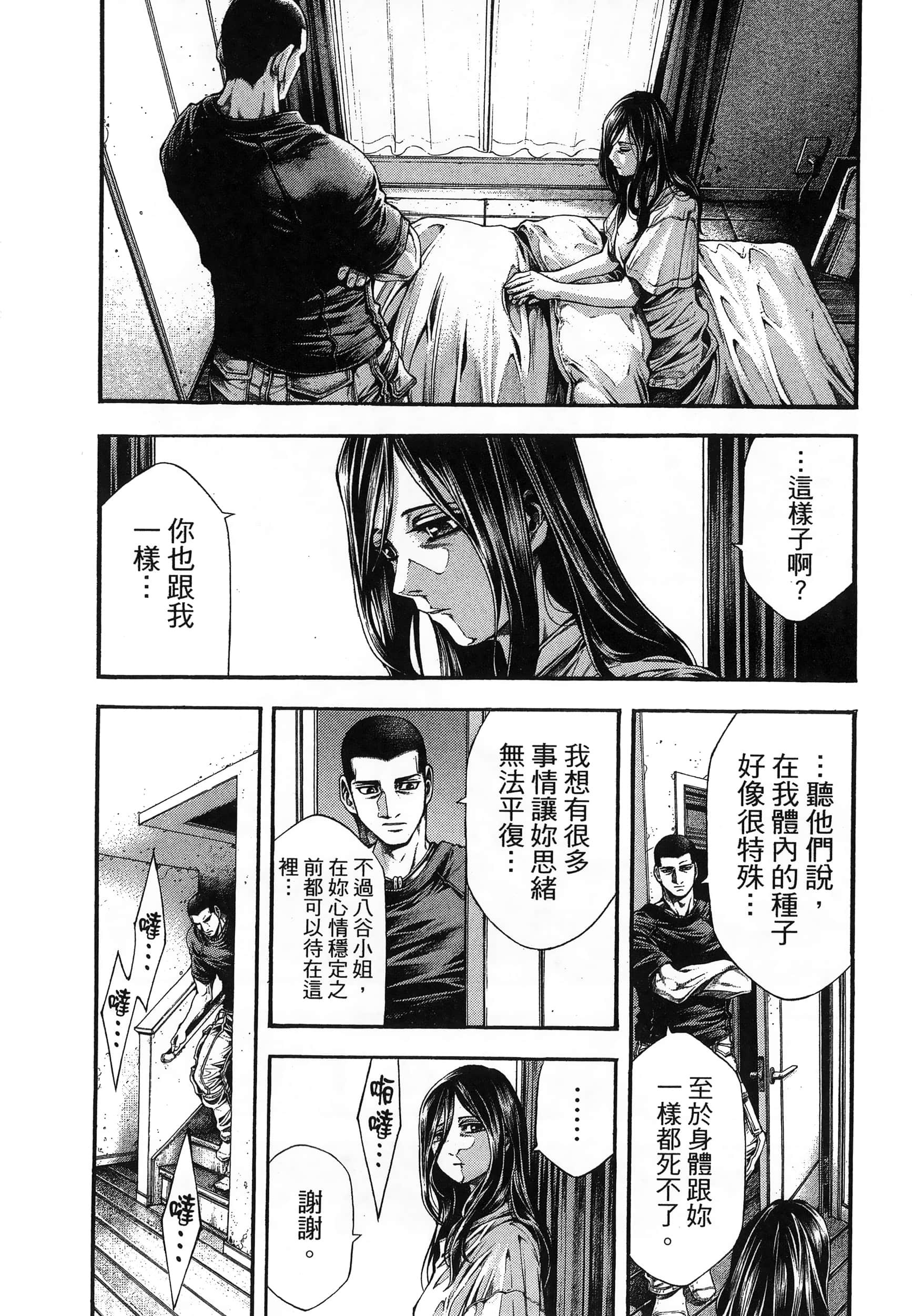 Page 190