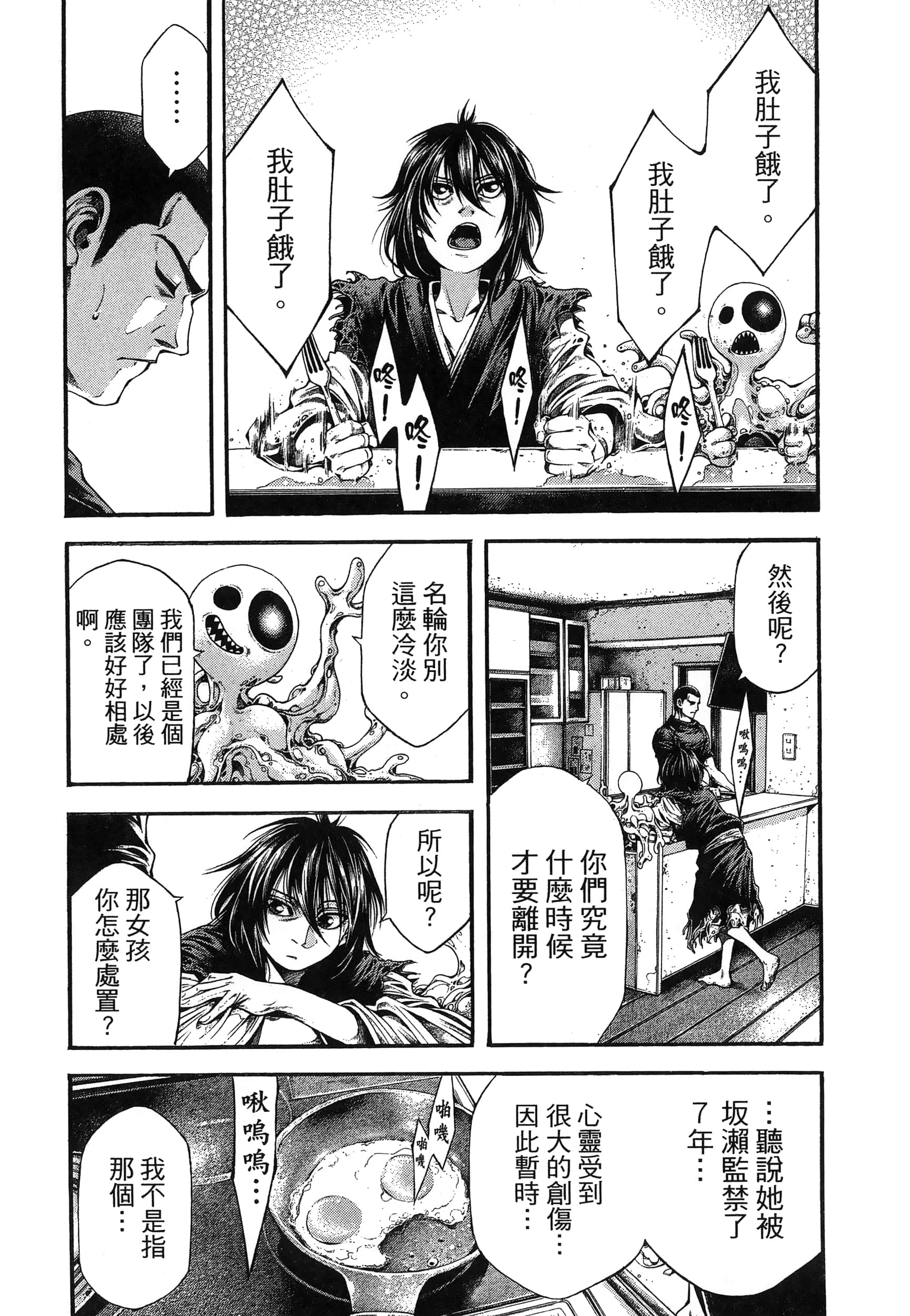 Page 191
