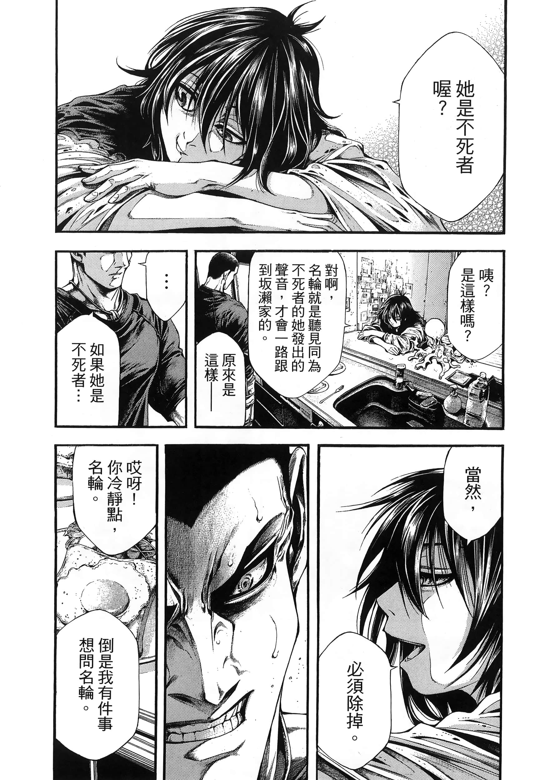 Page 192