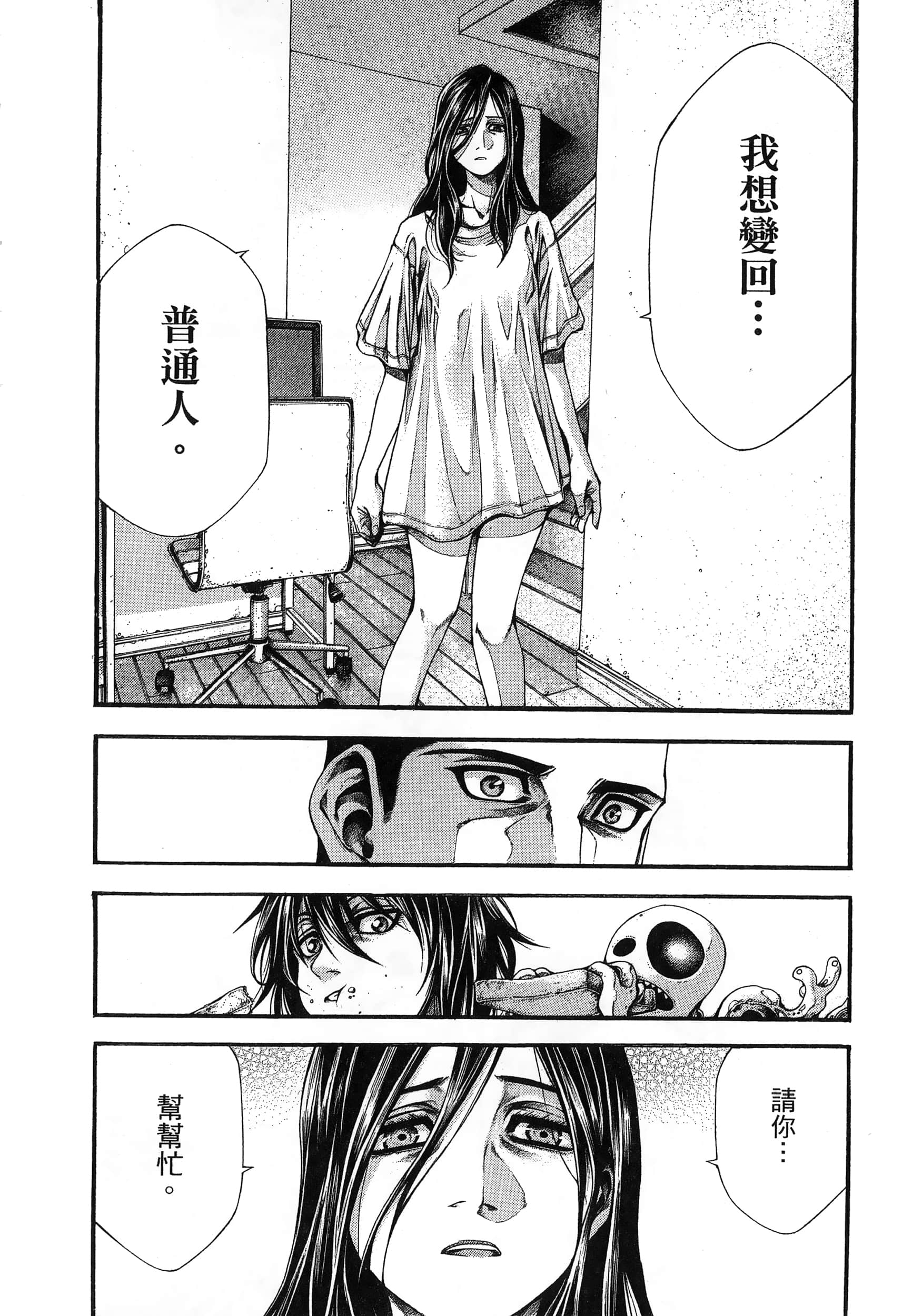 Page 194