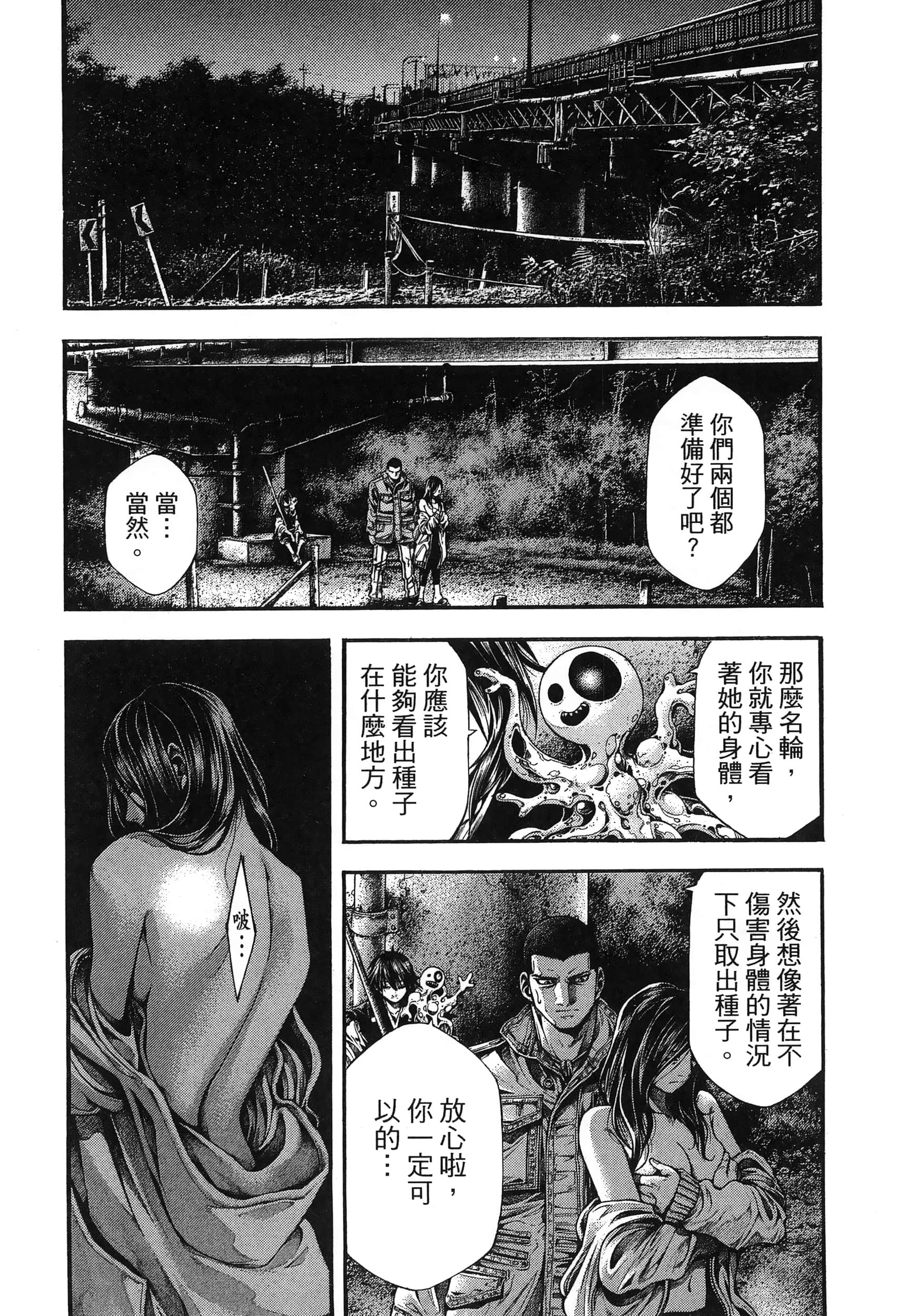 Page 195
