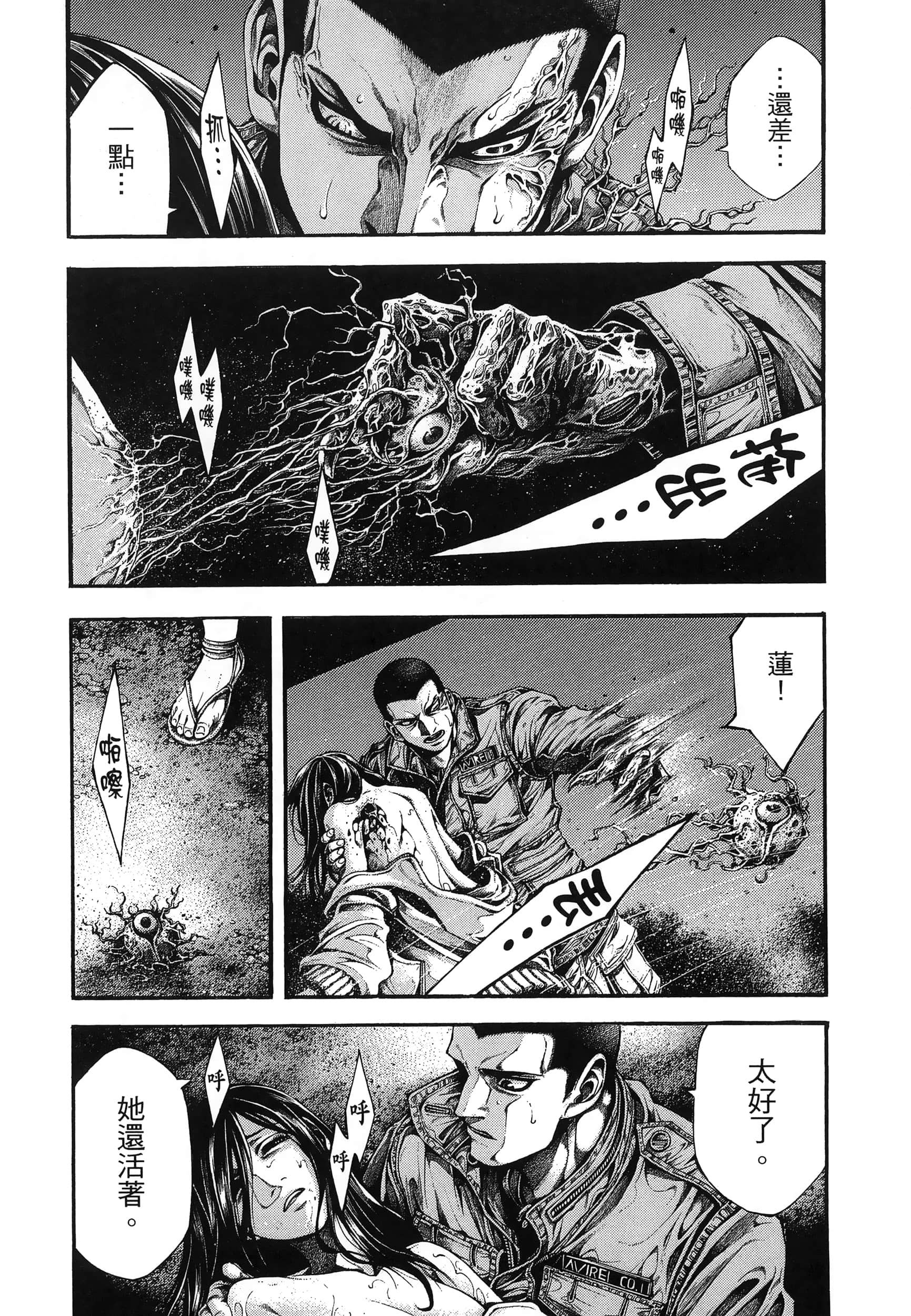 Page 197