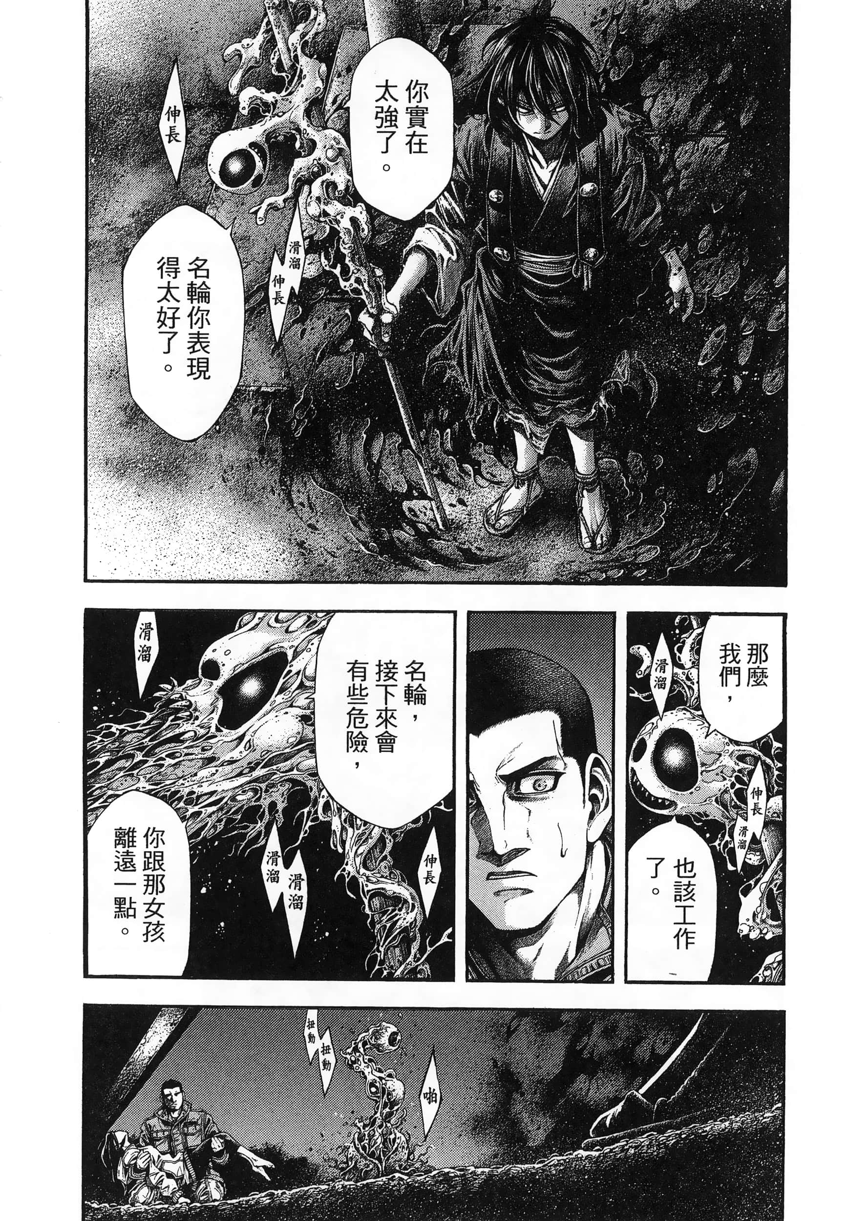 Page 198
