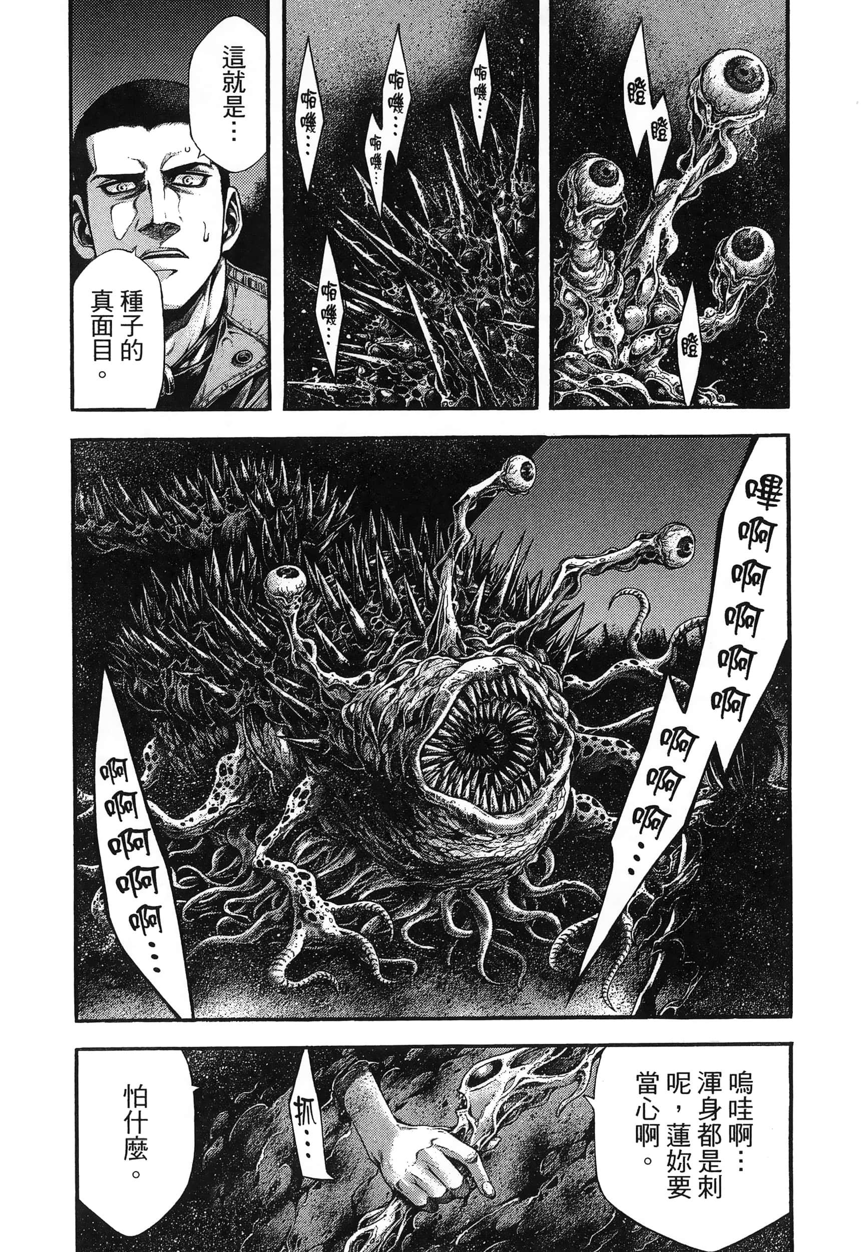 Page 199