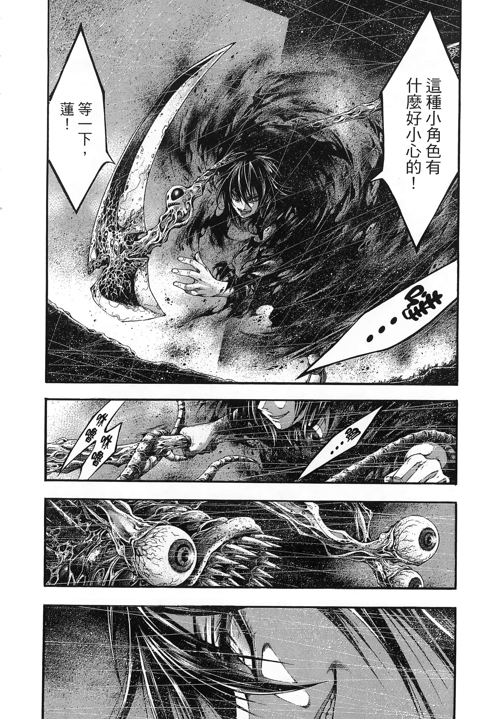 Page 200