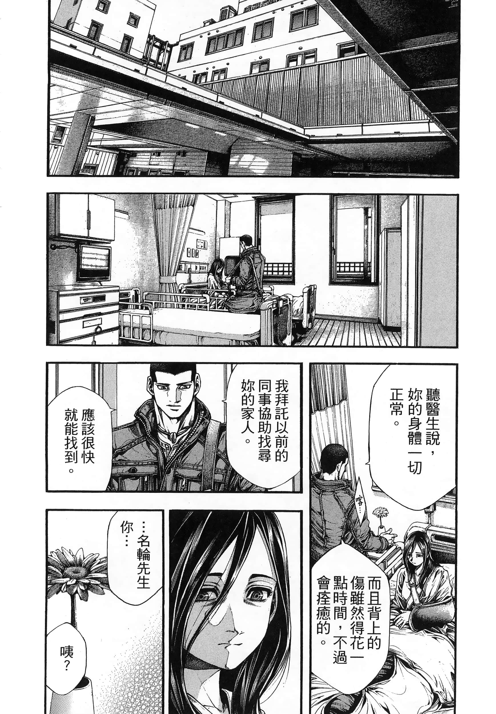 Page 202