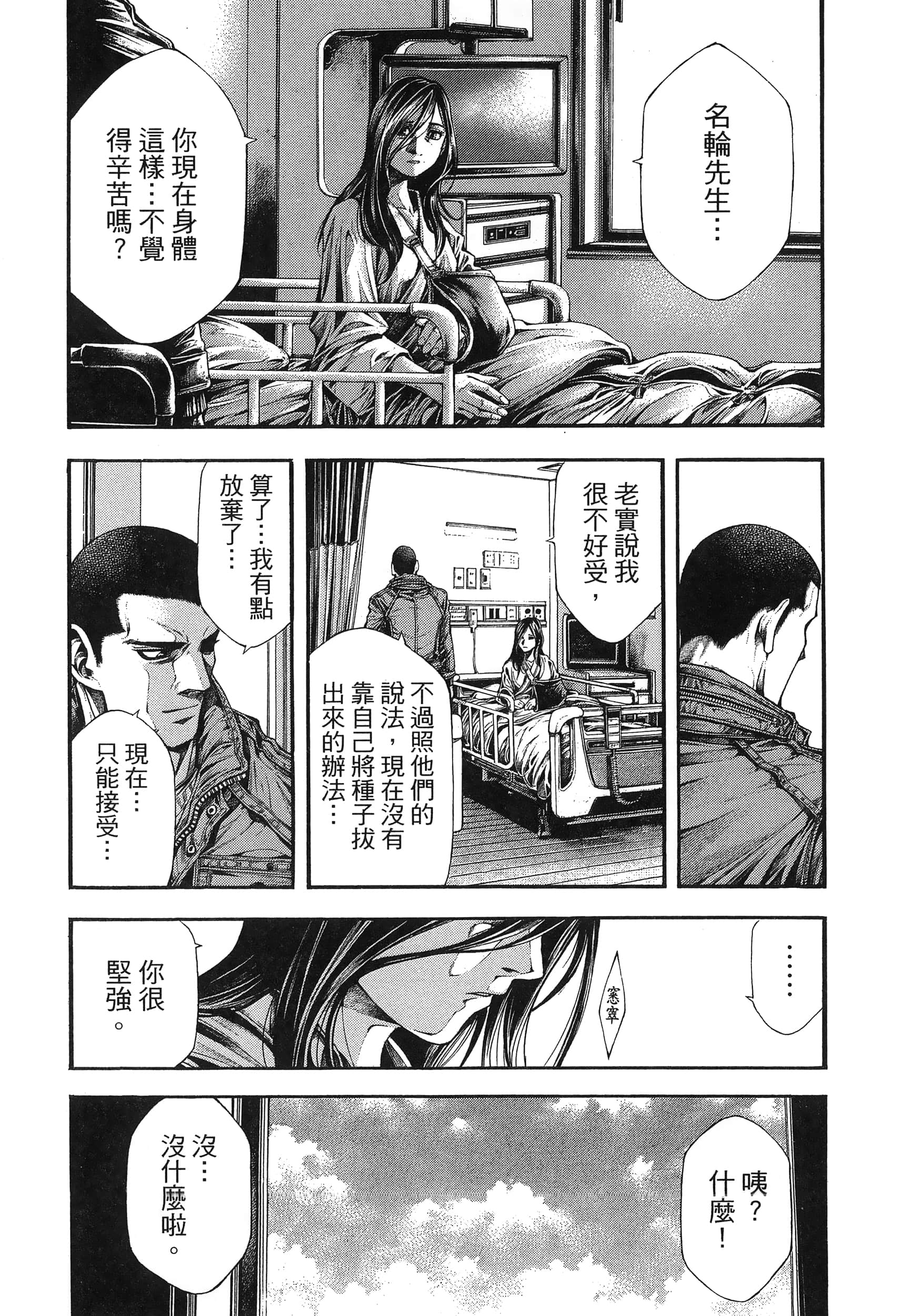 Page 203