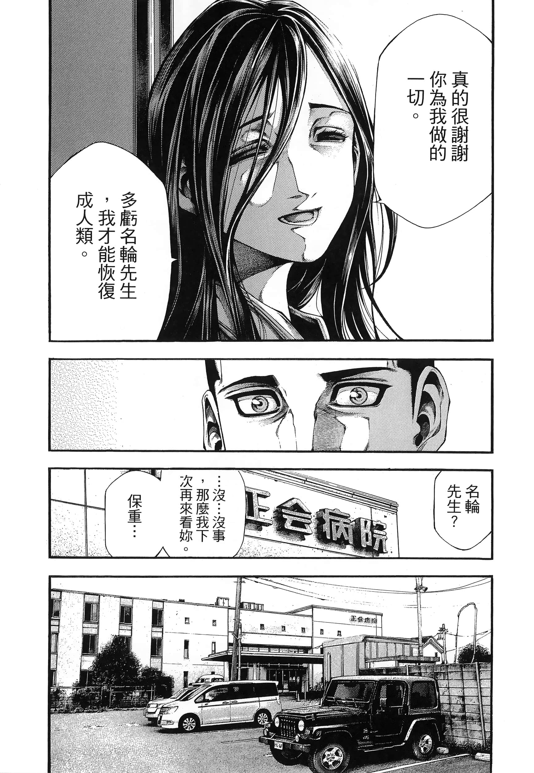 Page 204