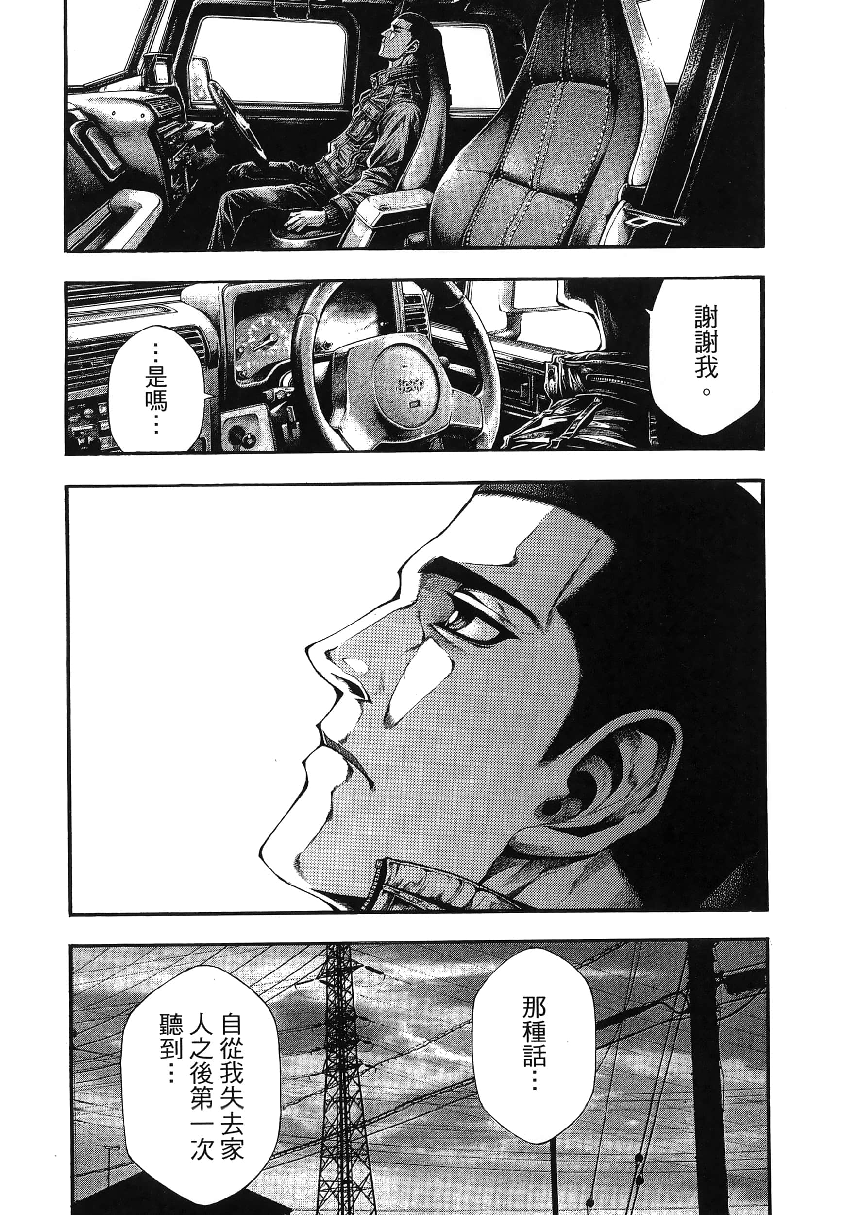 Page 205
