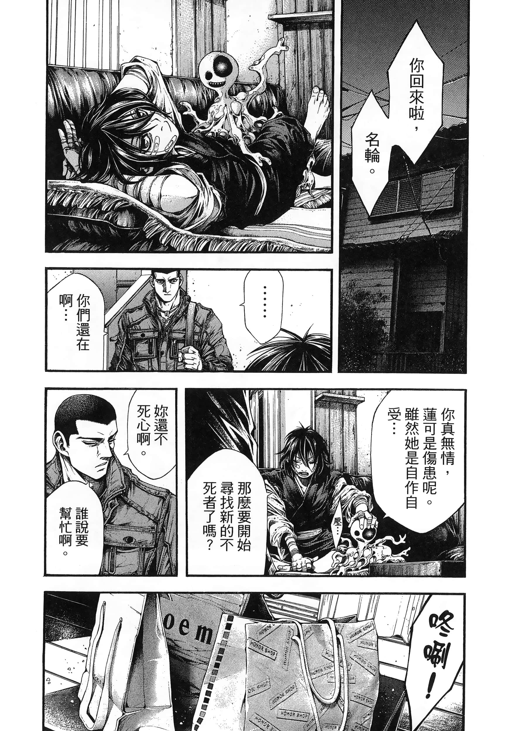 Page 206