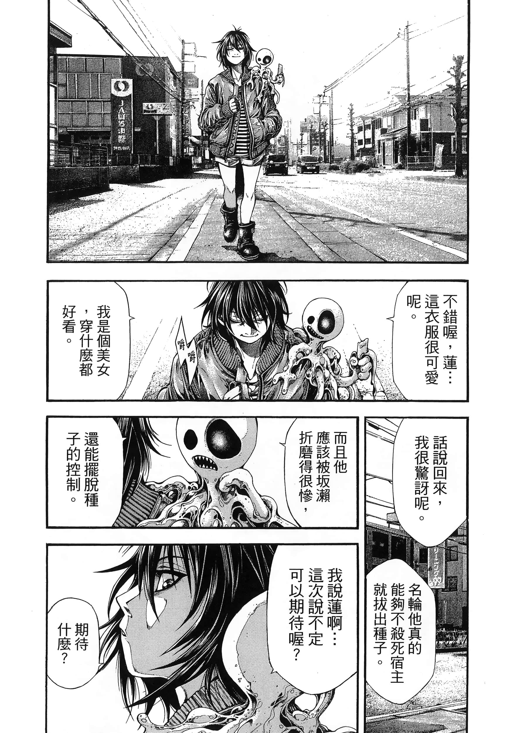Page 208