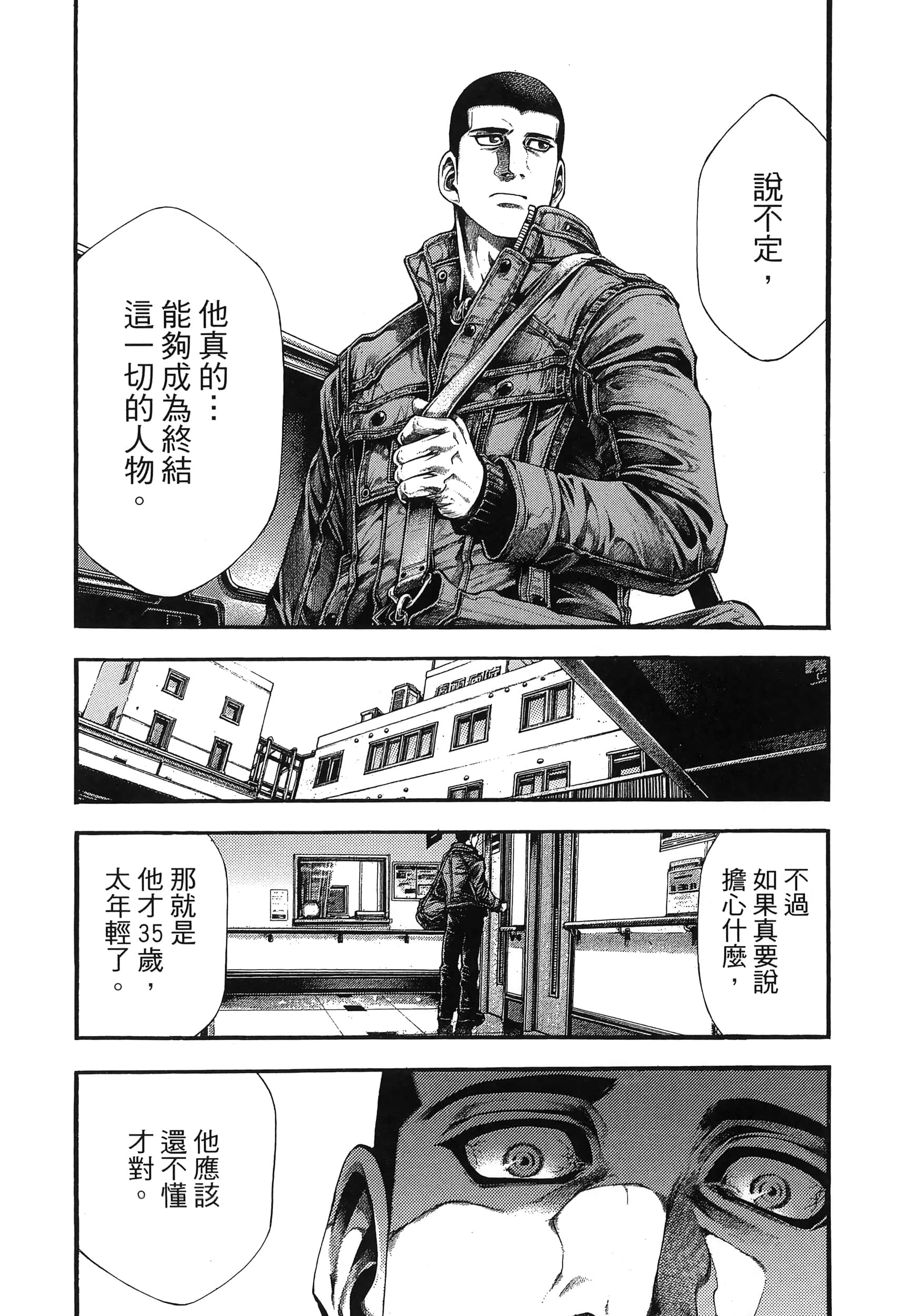 Page 209