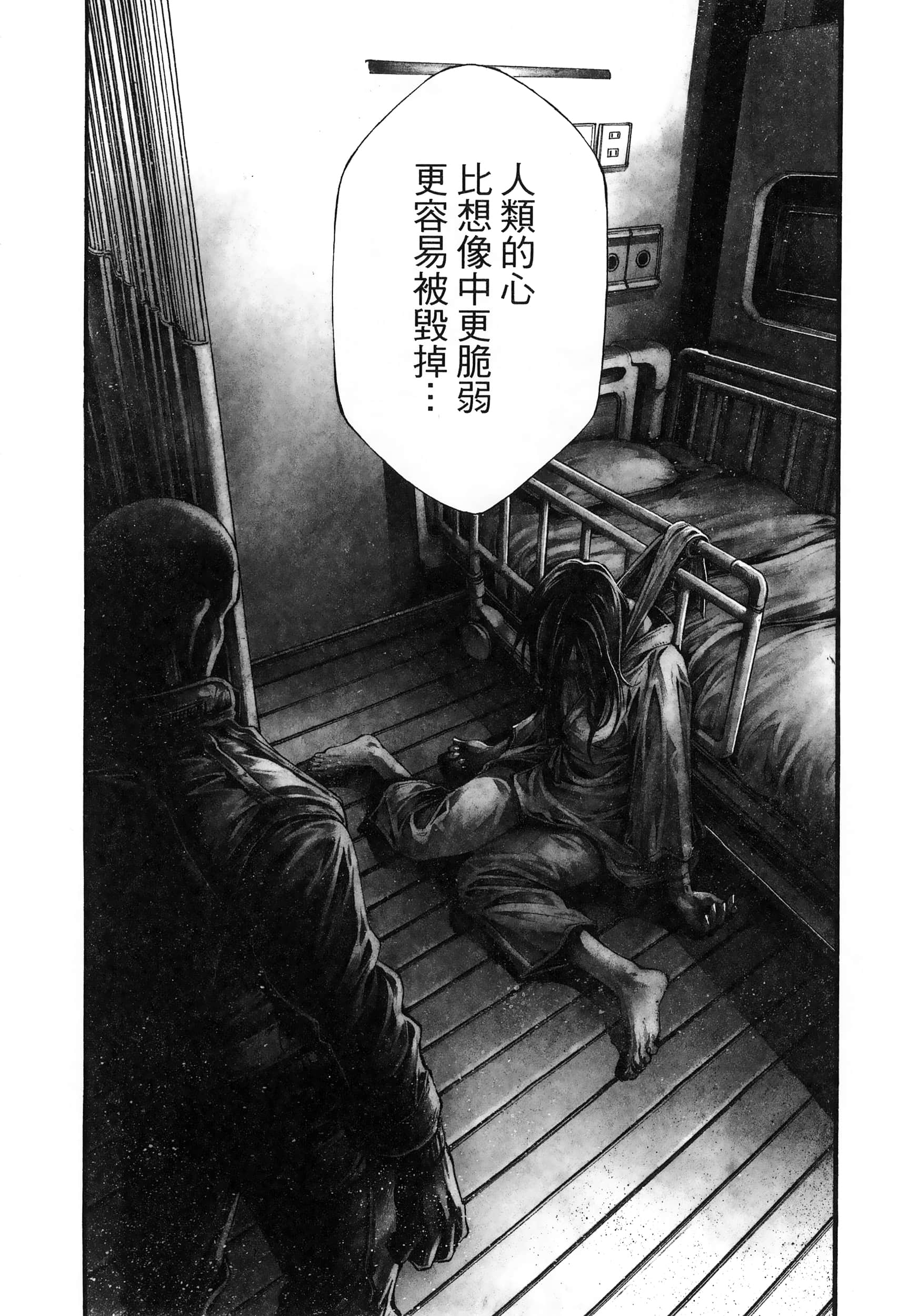 Page 210