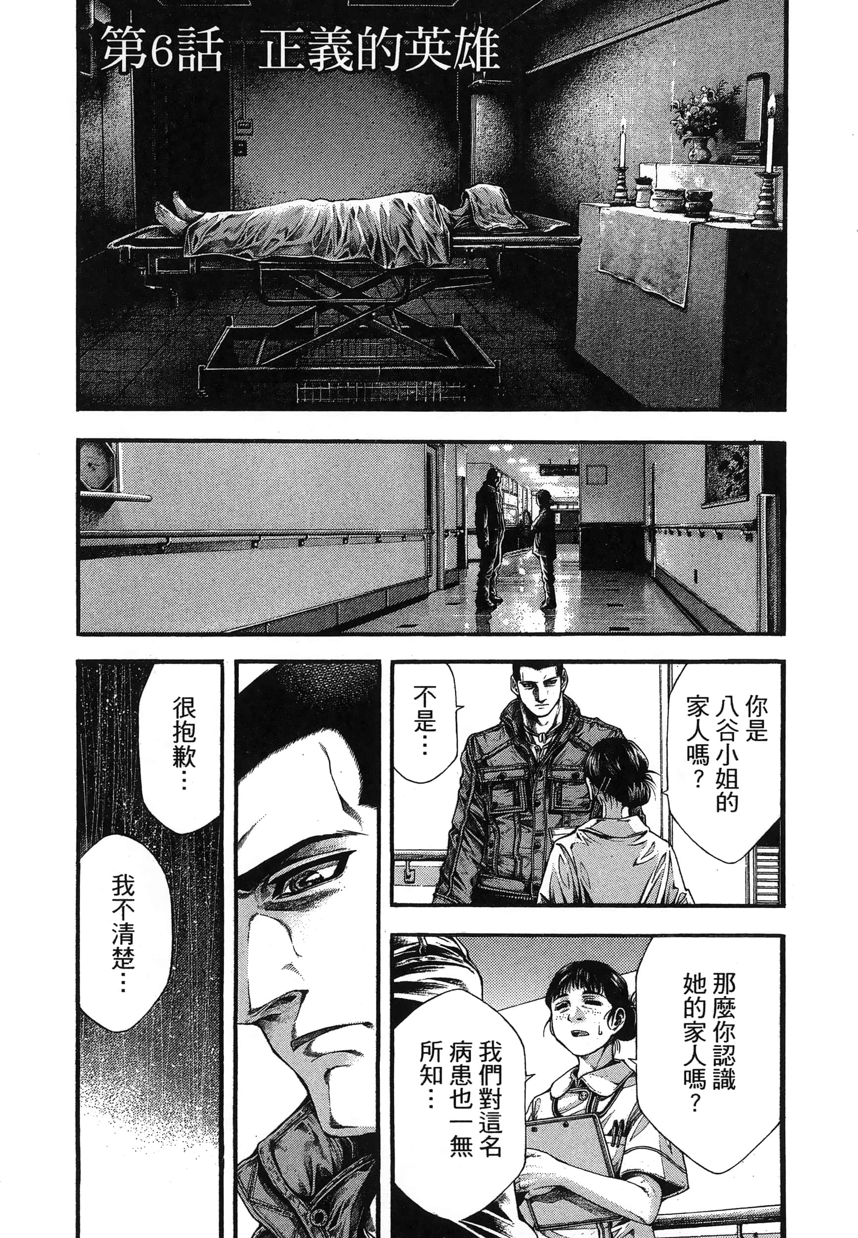 Page 211
