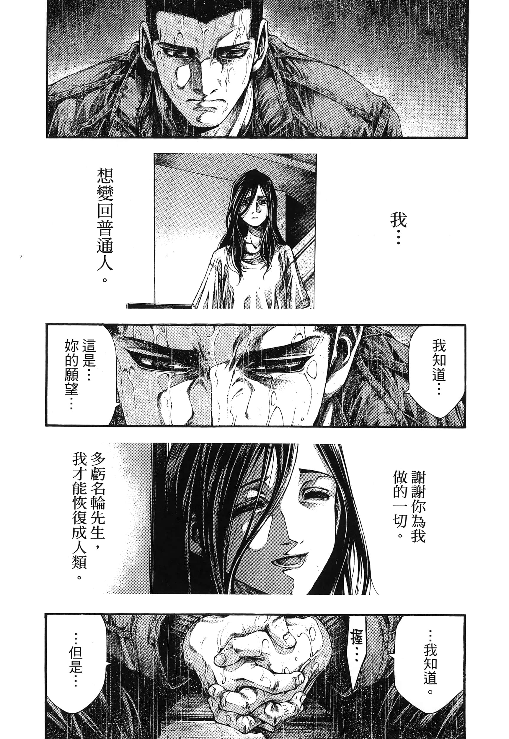 Page 213