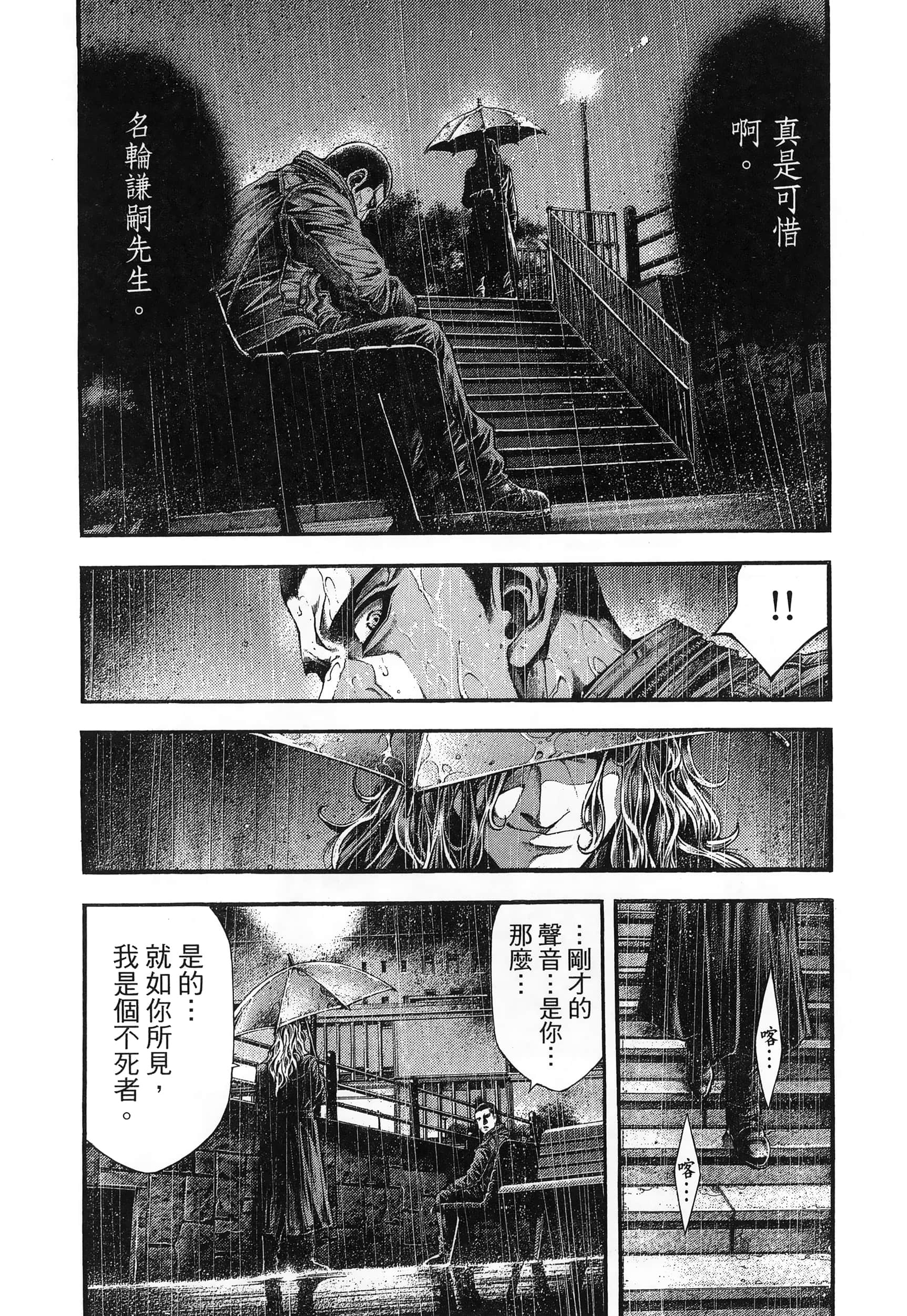 Page 214
