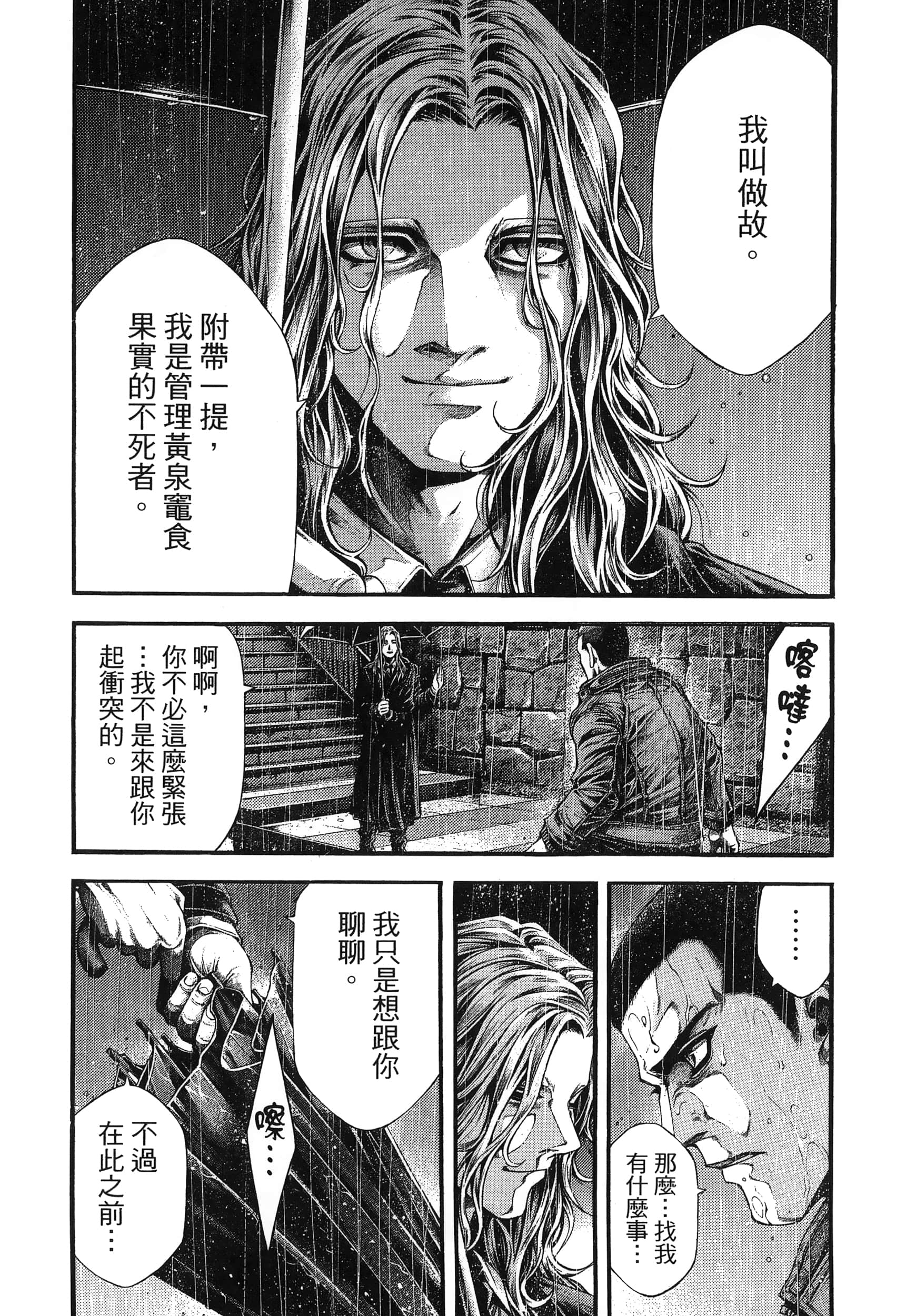 Page 215
