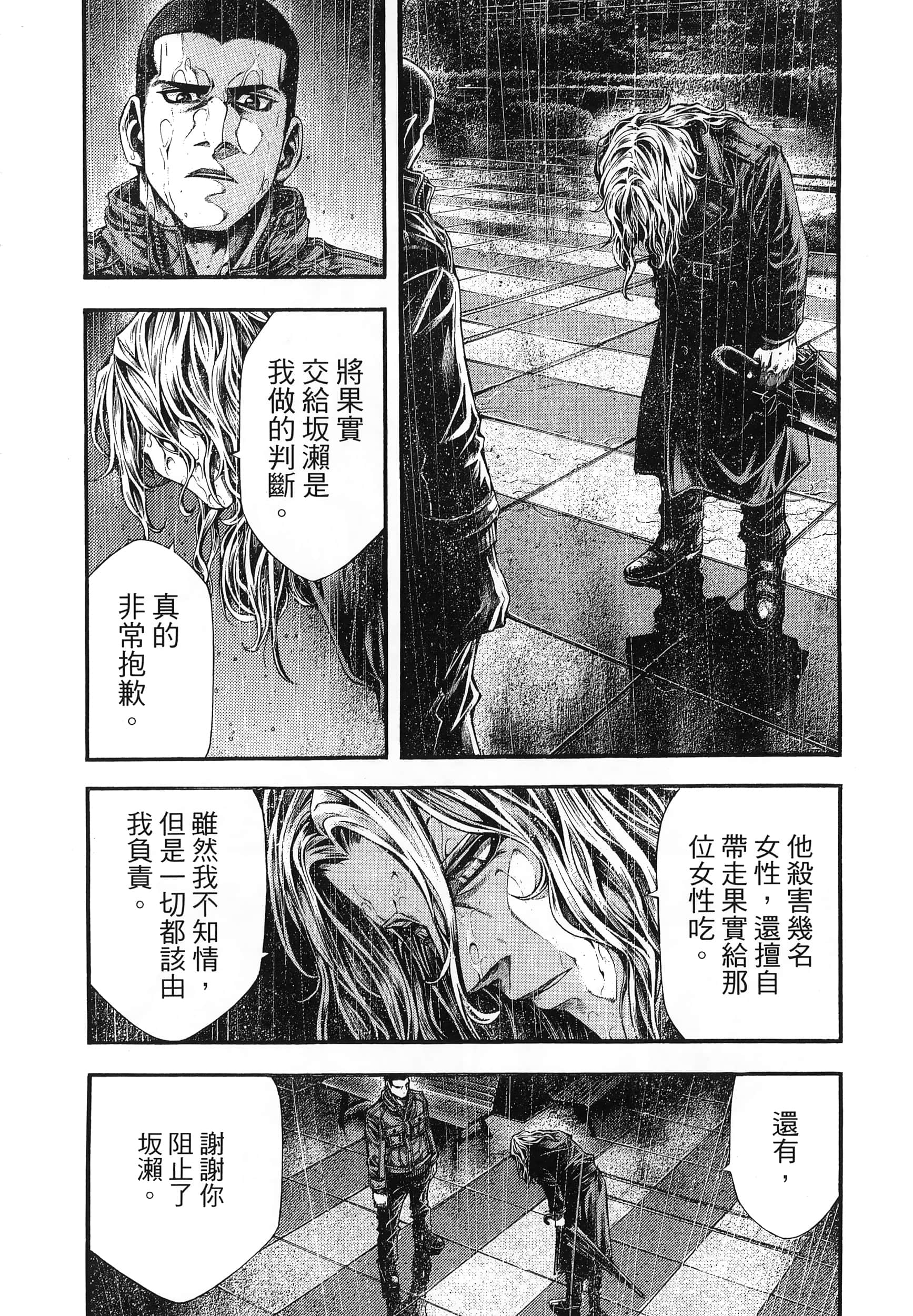 Page 216