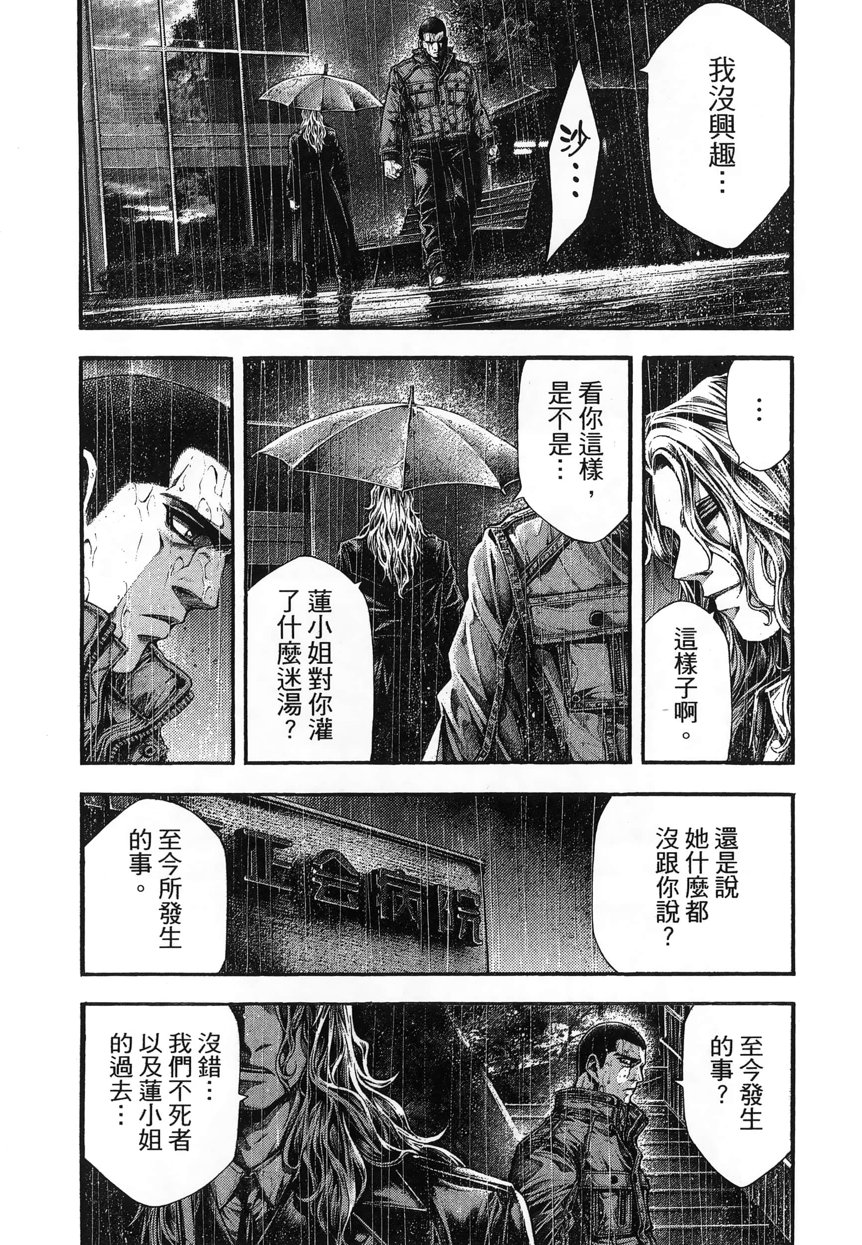 Page 218