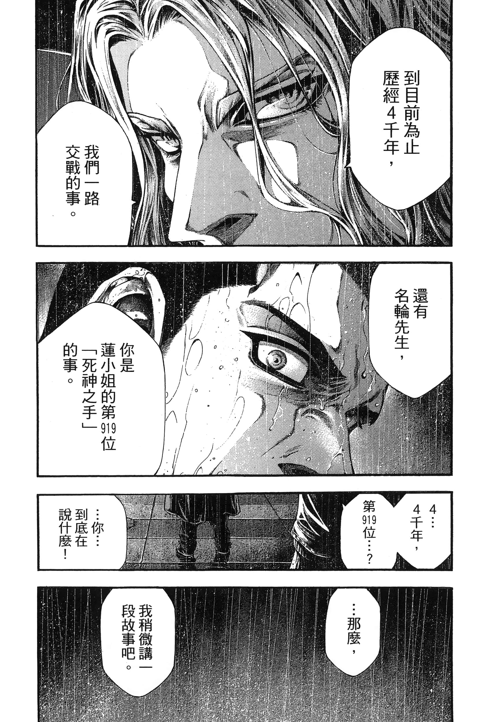 Page 219