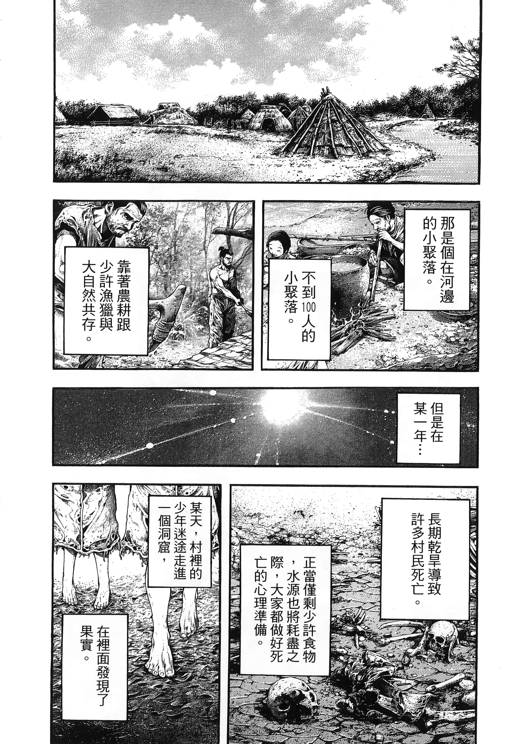 Page 220