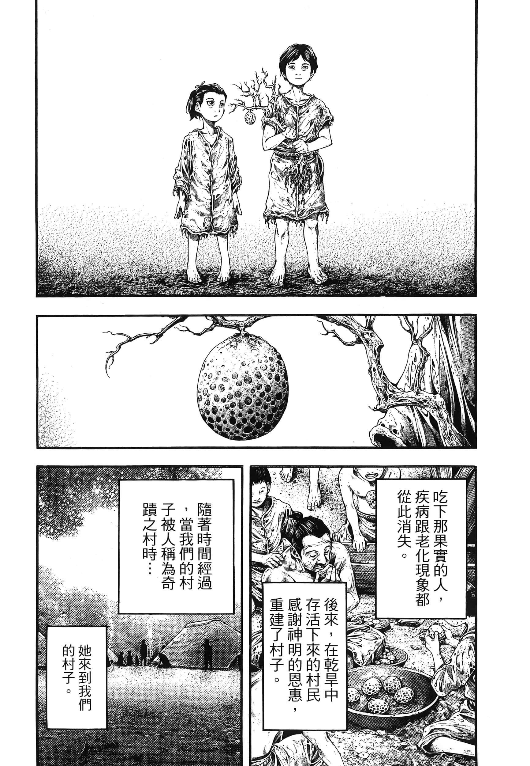 Page 221