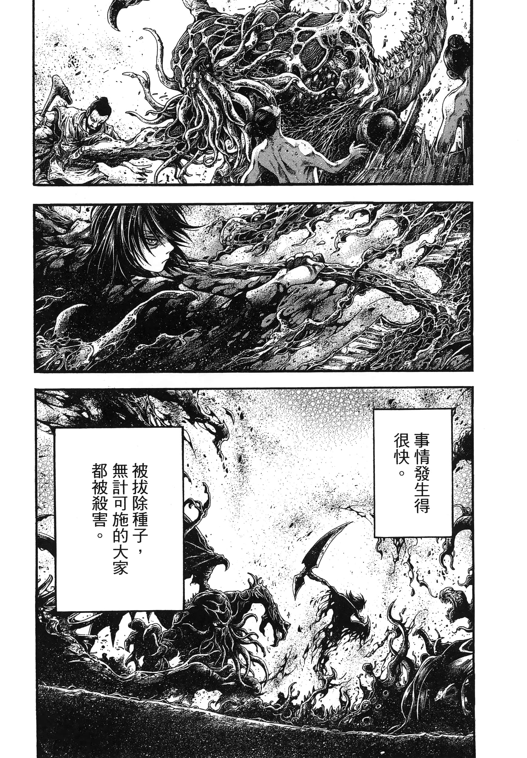 Page 223