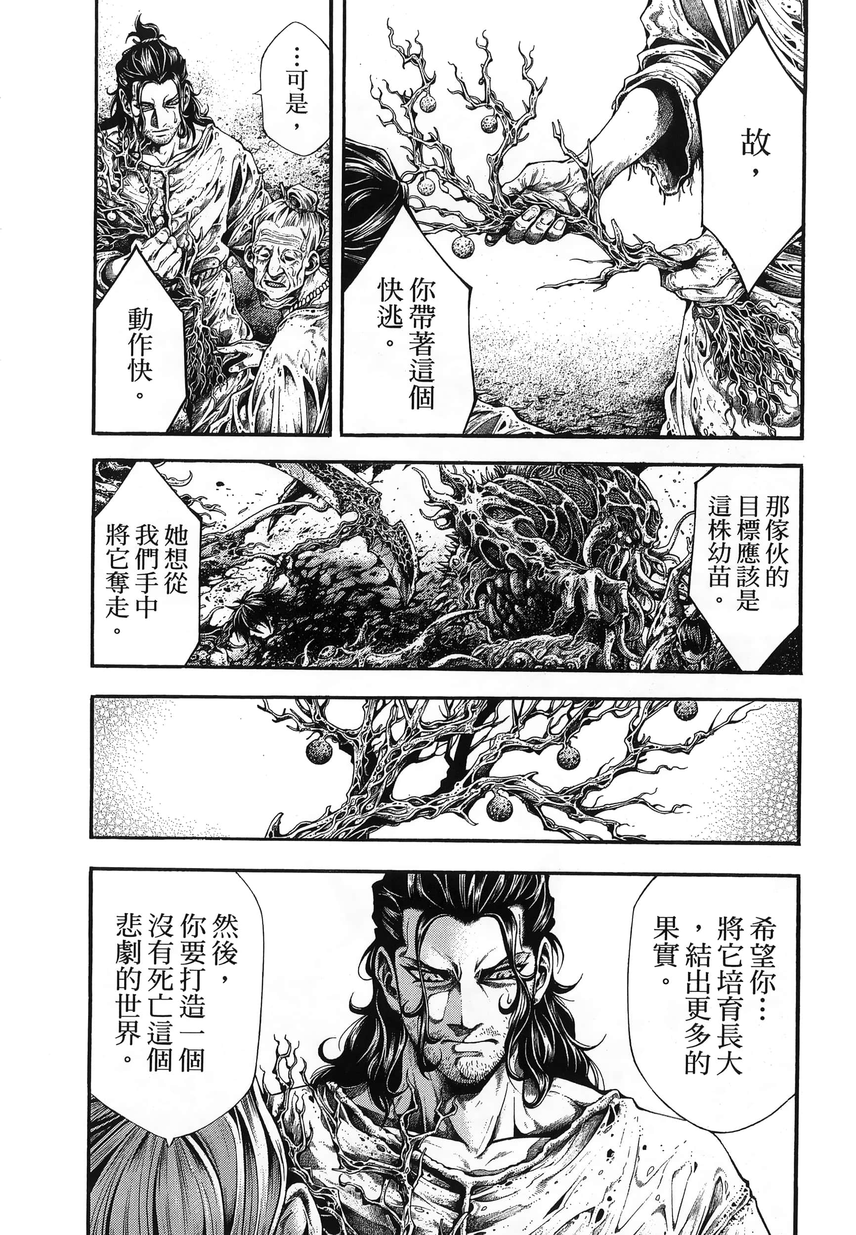 Page 224