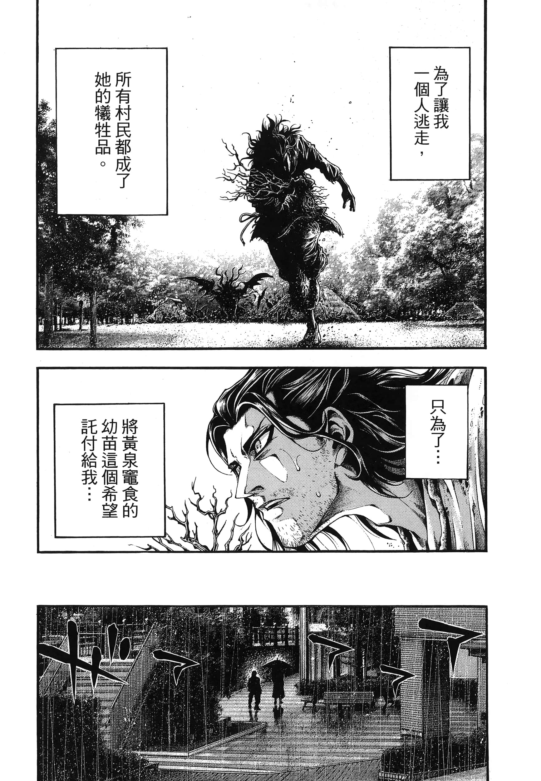 Page 225