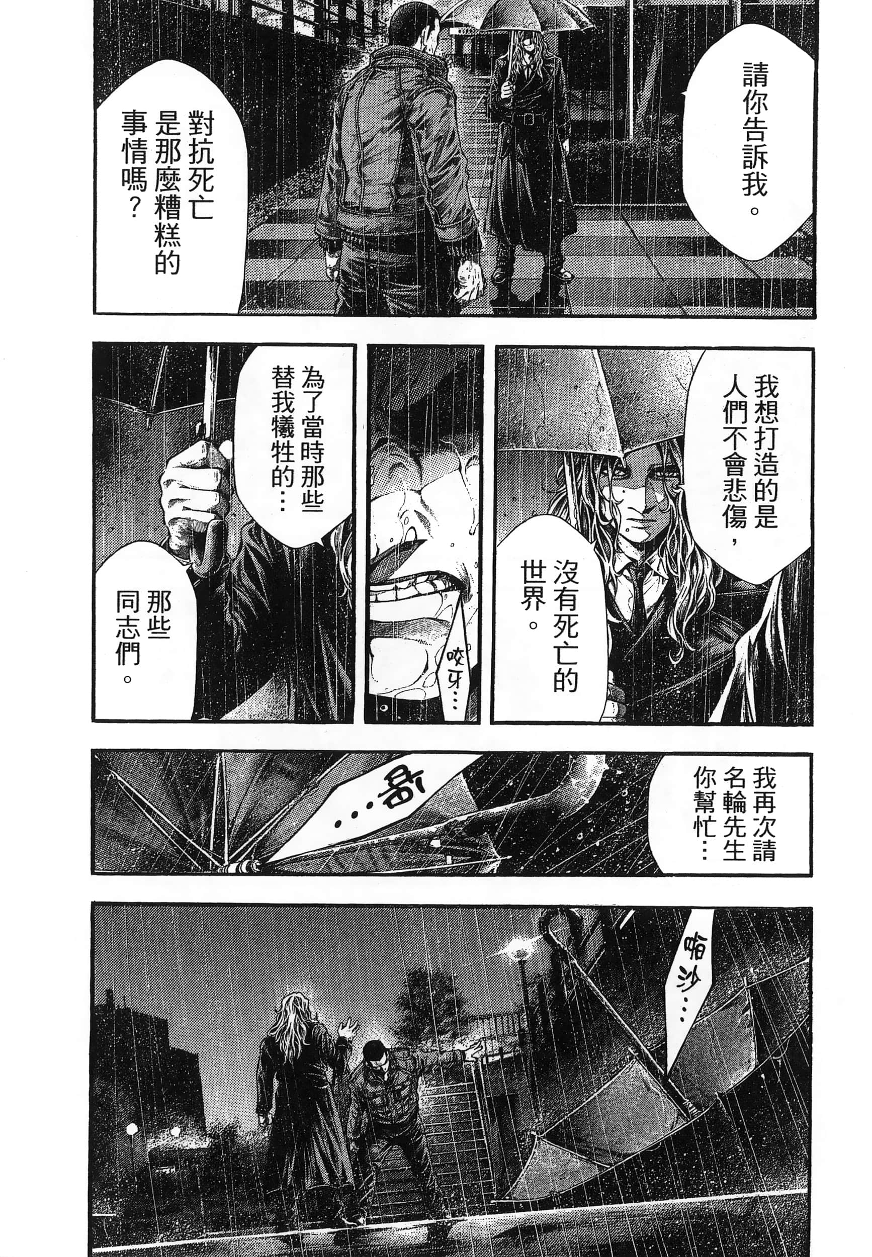 Page 226