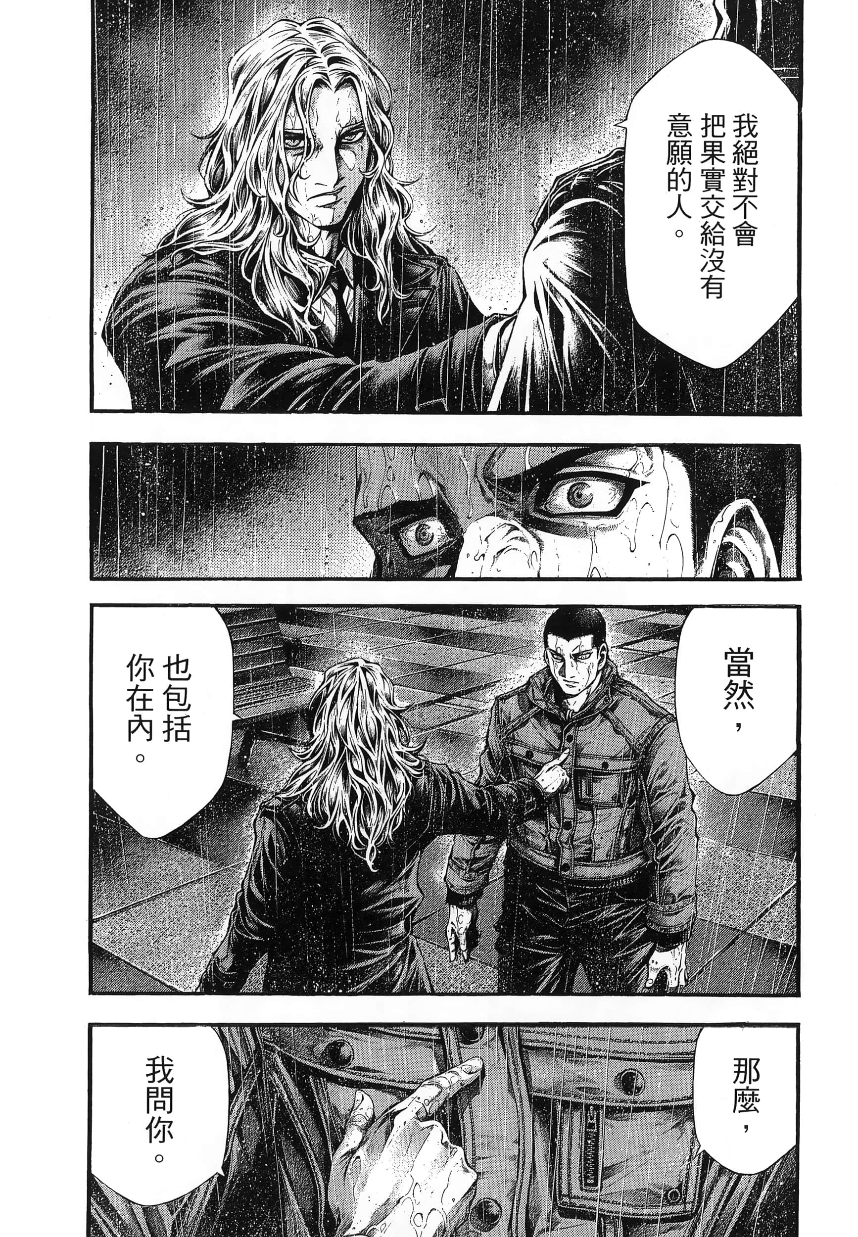 Page 228