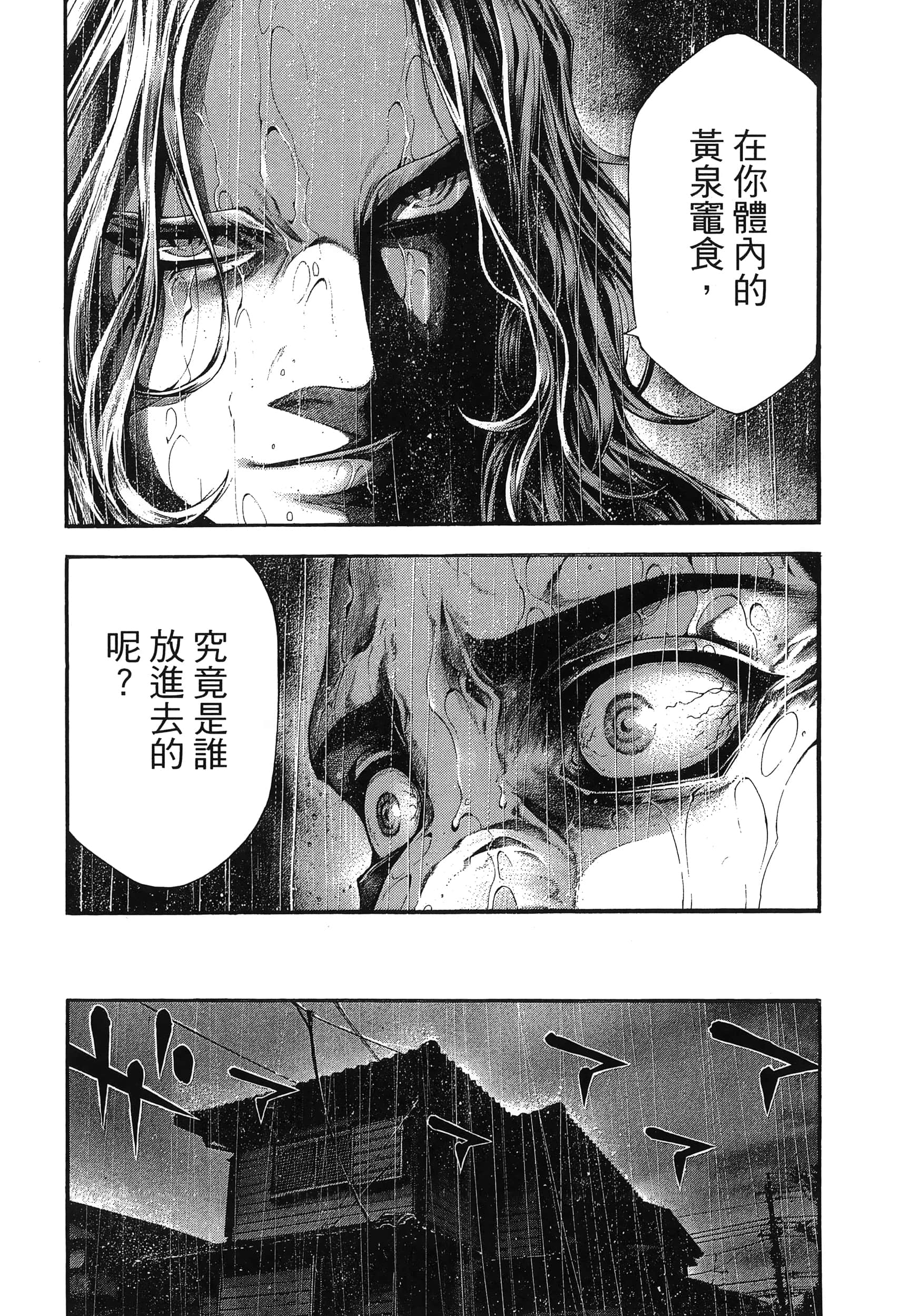 Page 229
