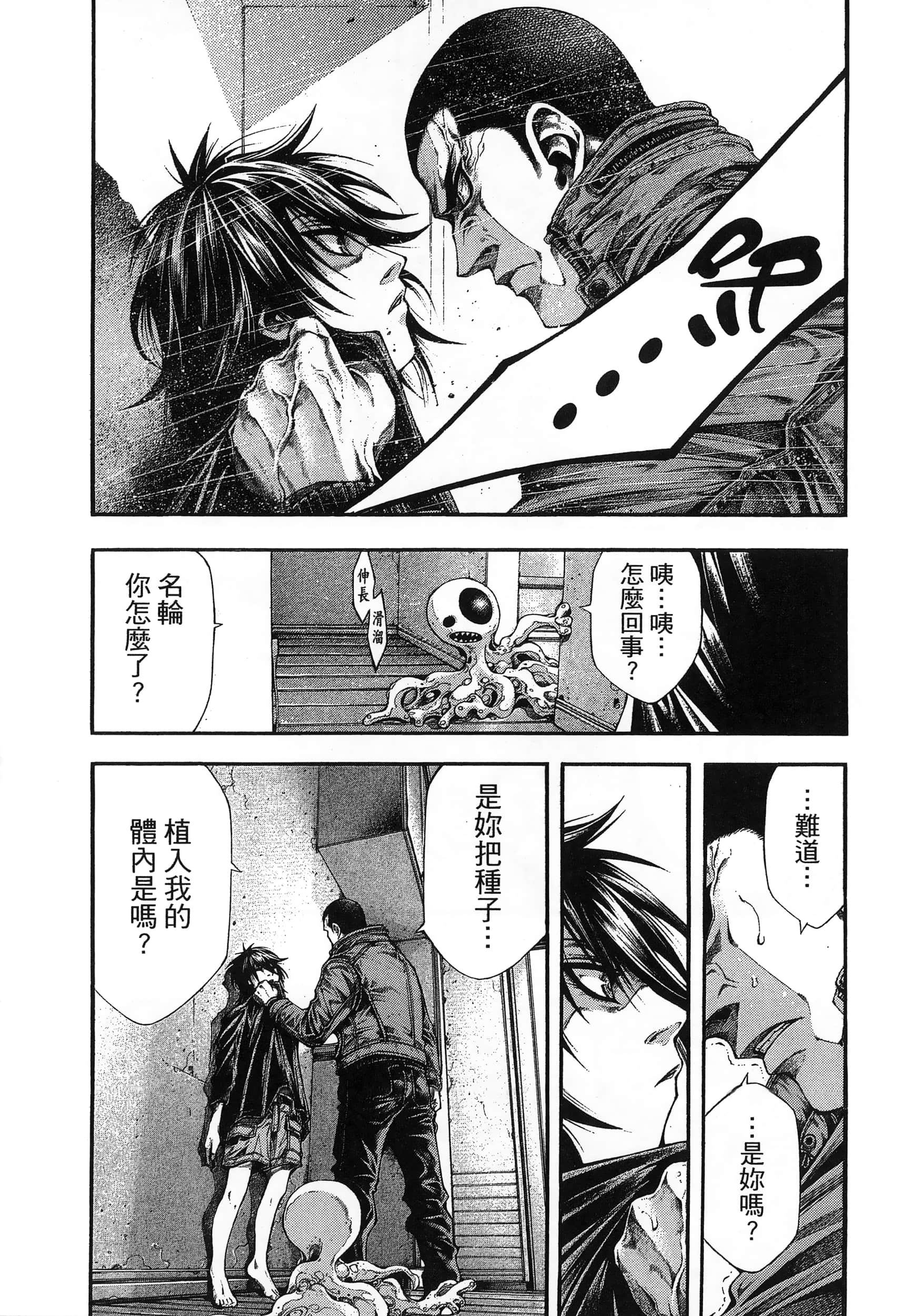 Page 230