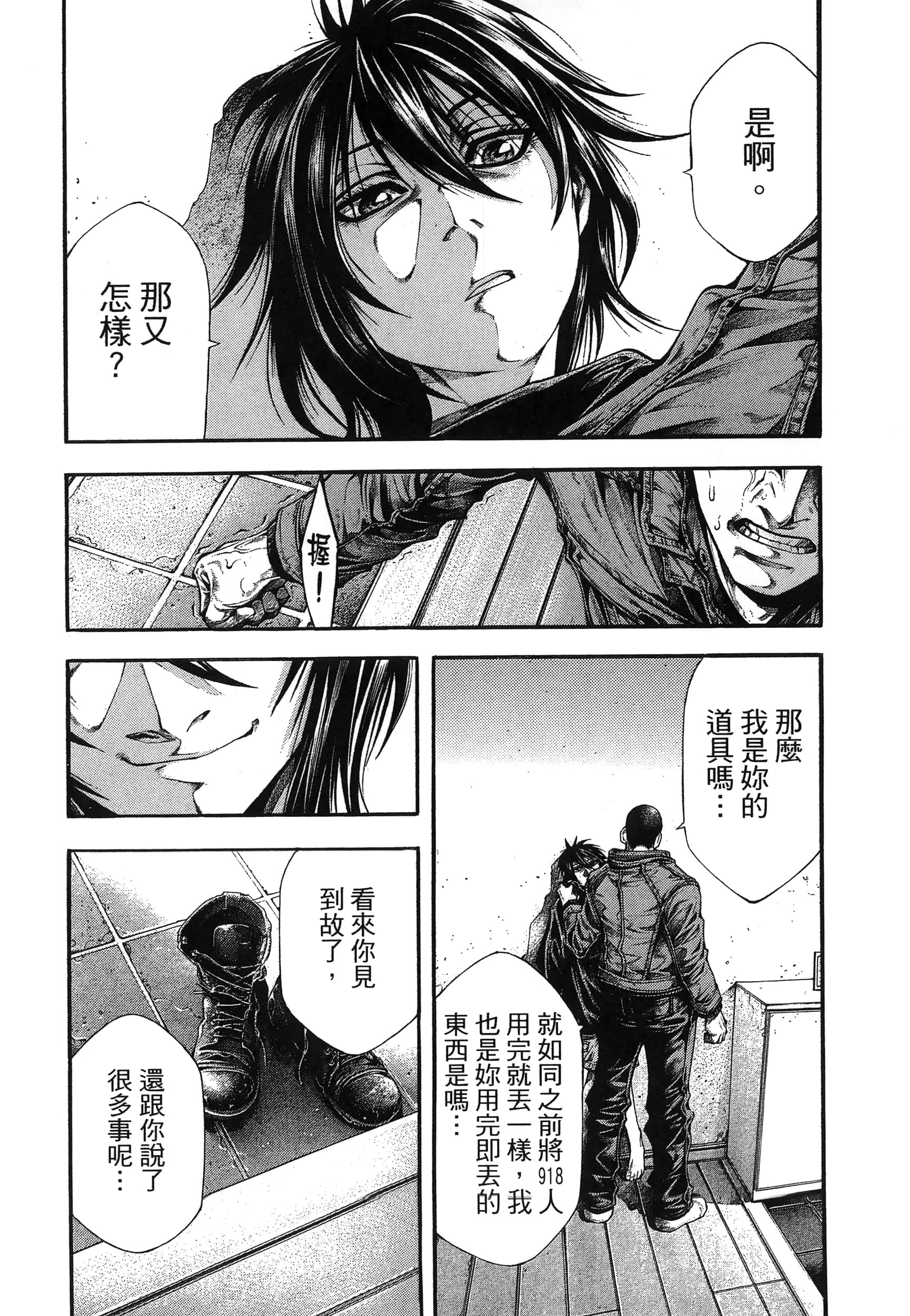 Page 231