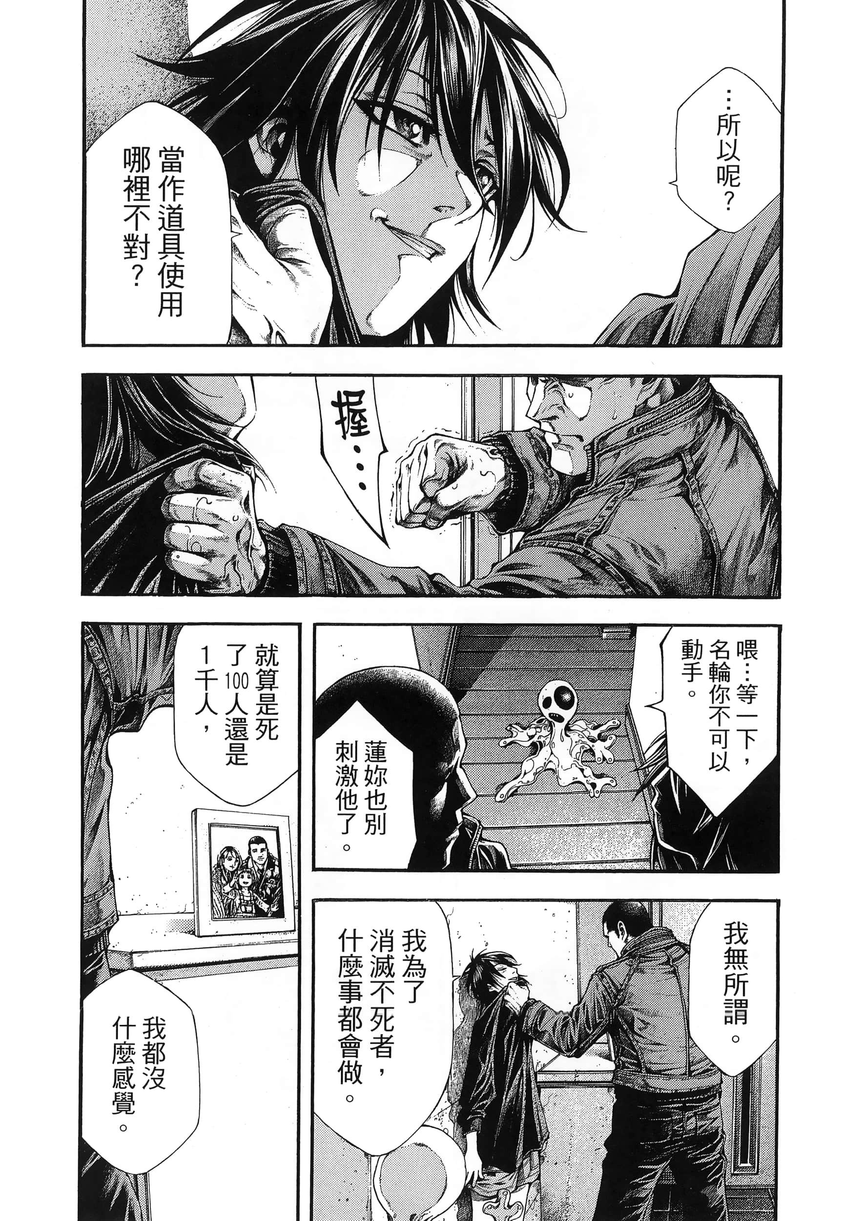 Page 232
