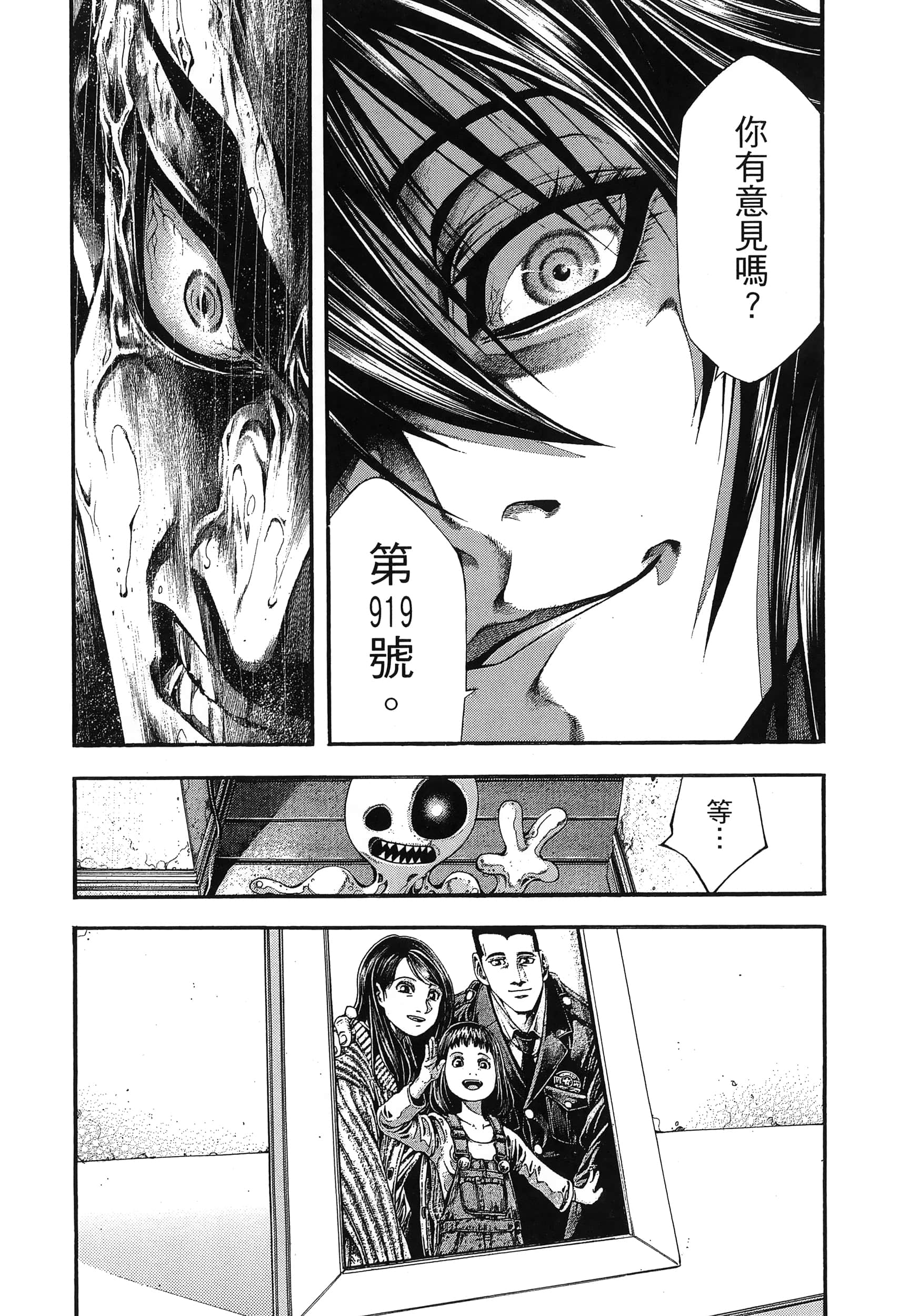 Page 233