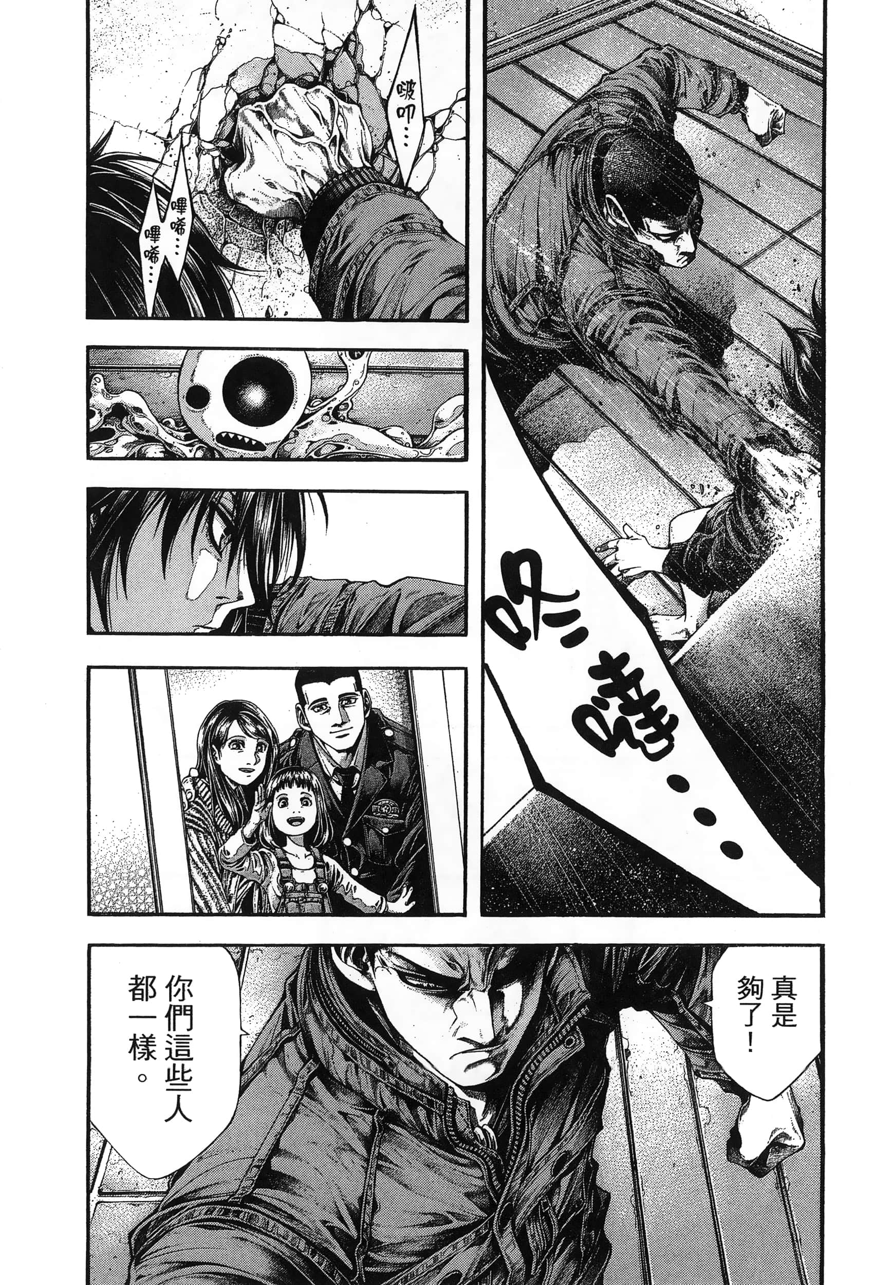 Page 234
