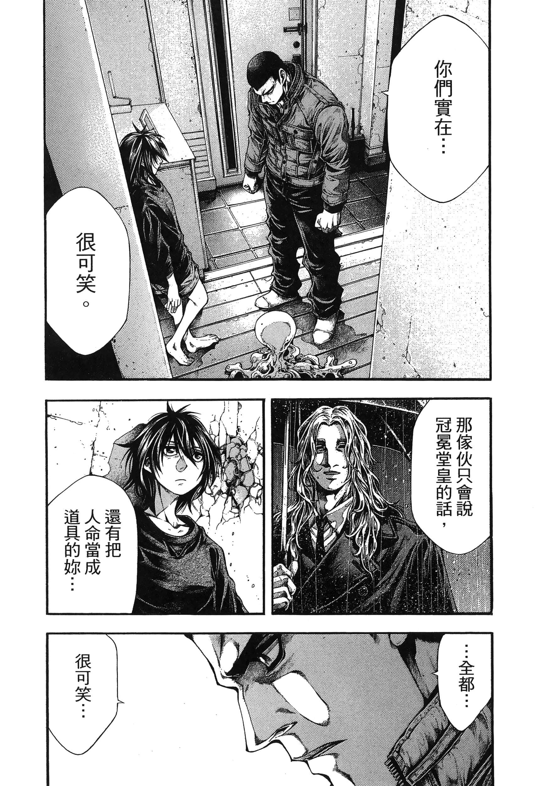 Page 235