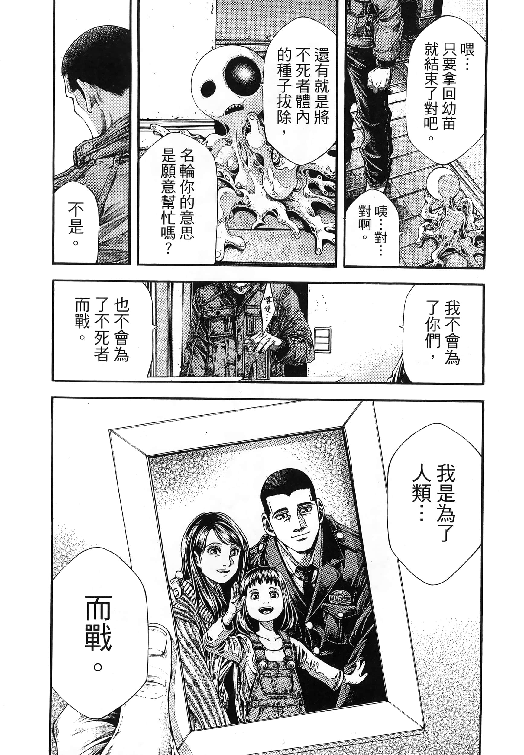 Page 236