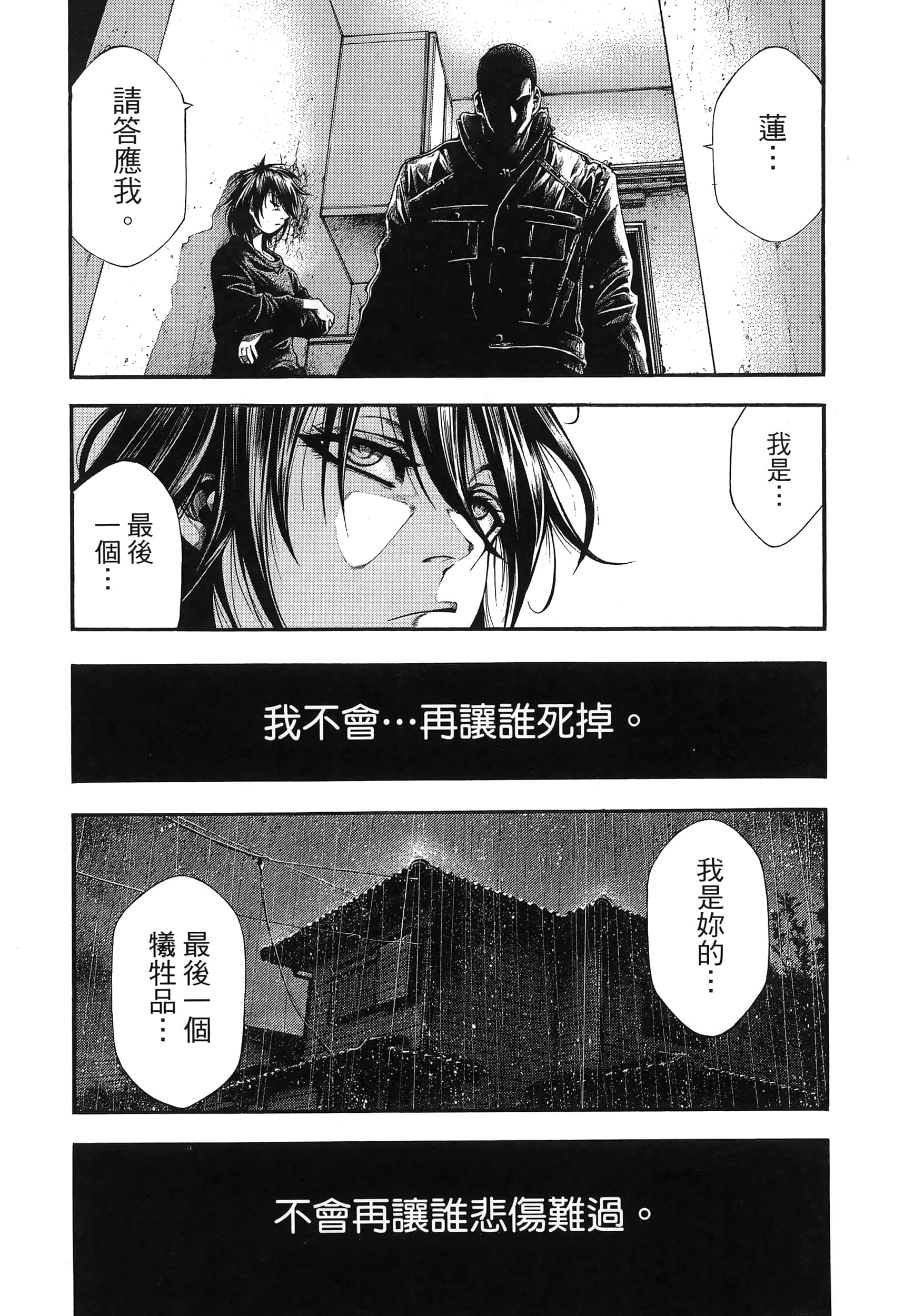 Page 237