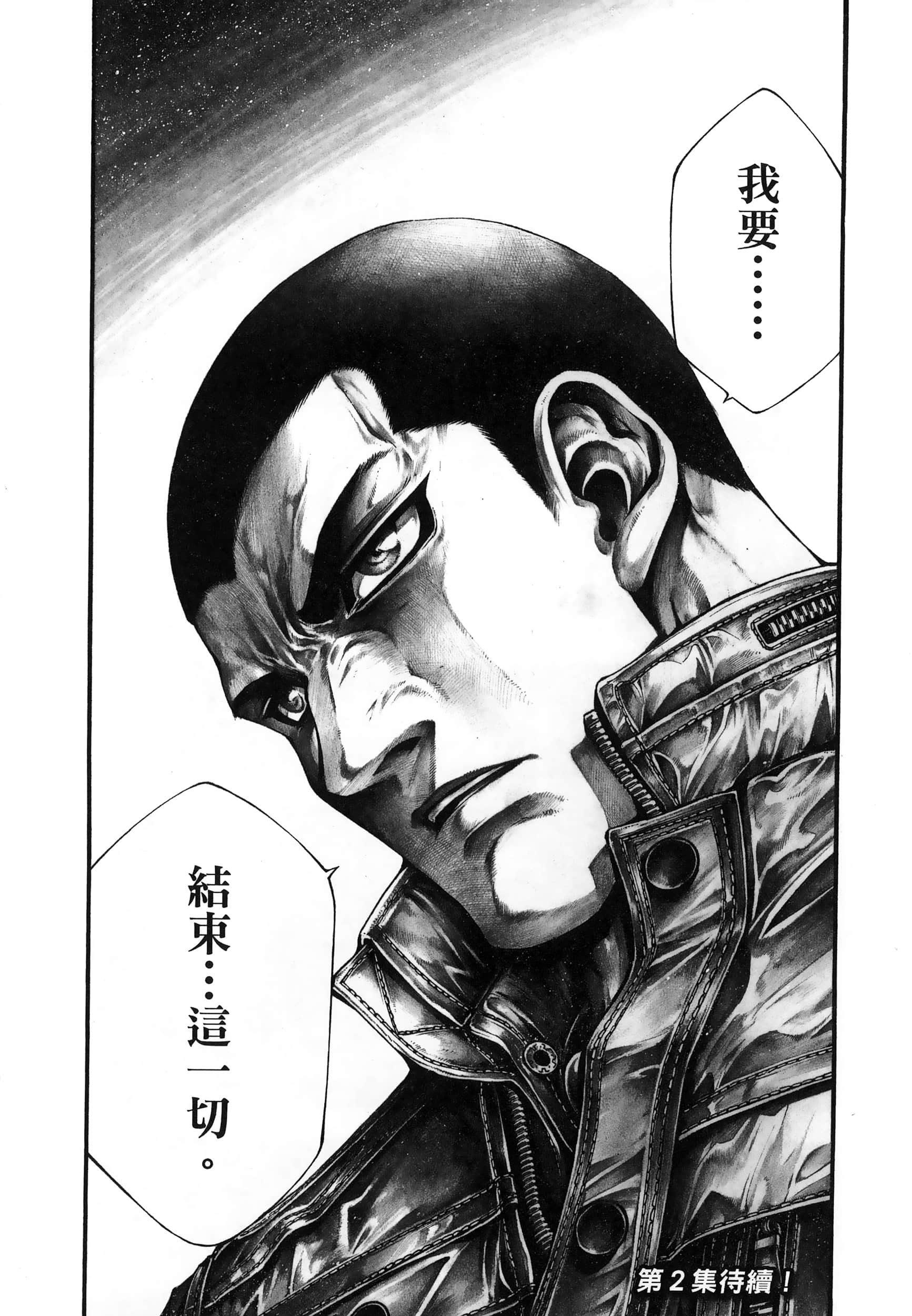 Page 238