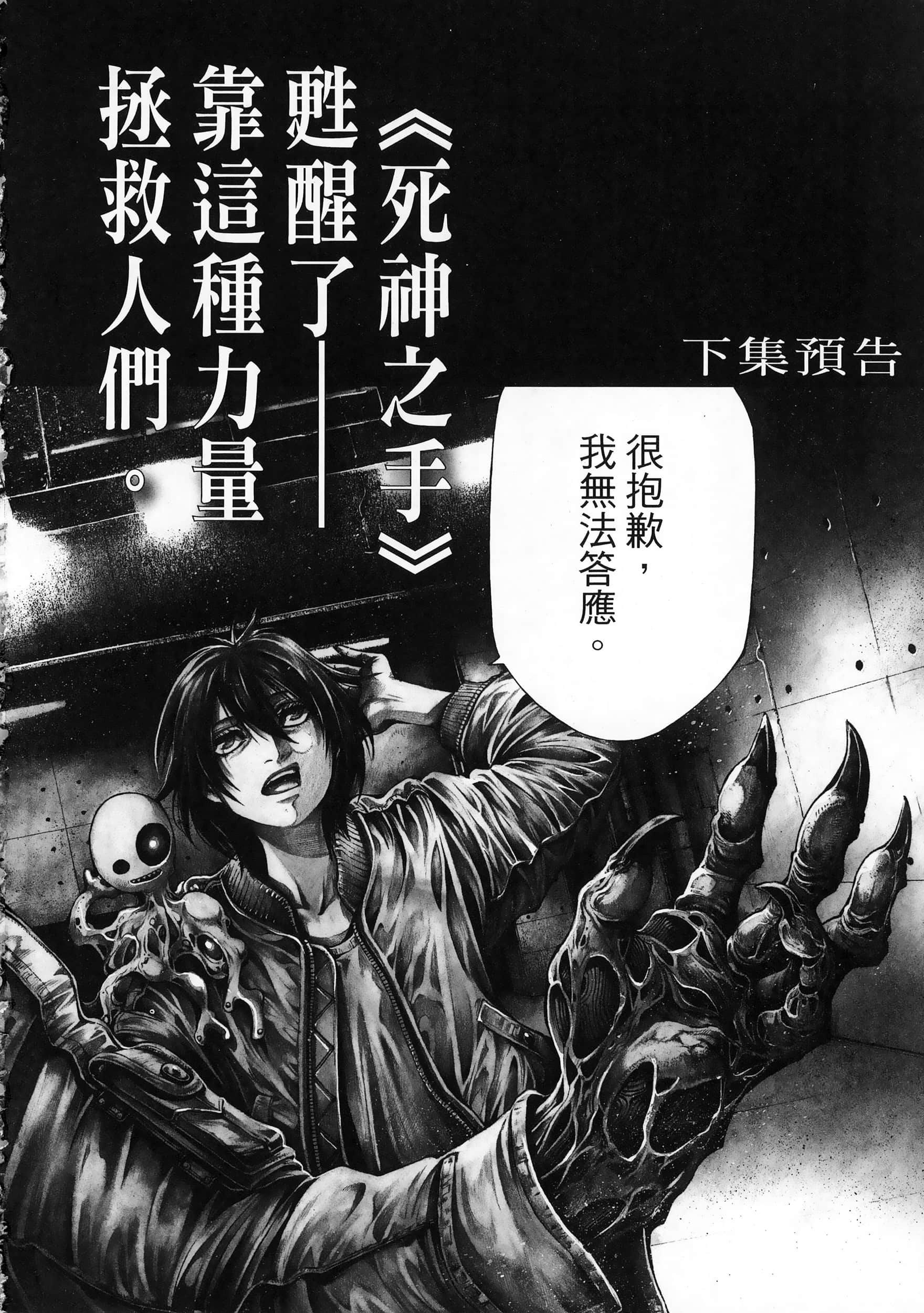 Page 239